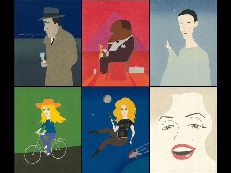 和田誠「六星座」全6図セット