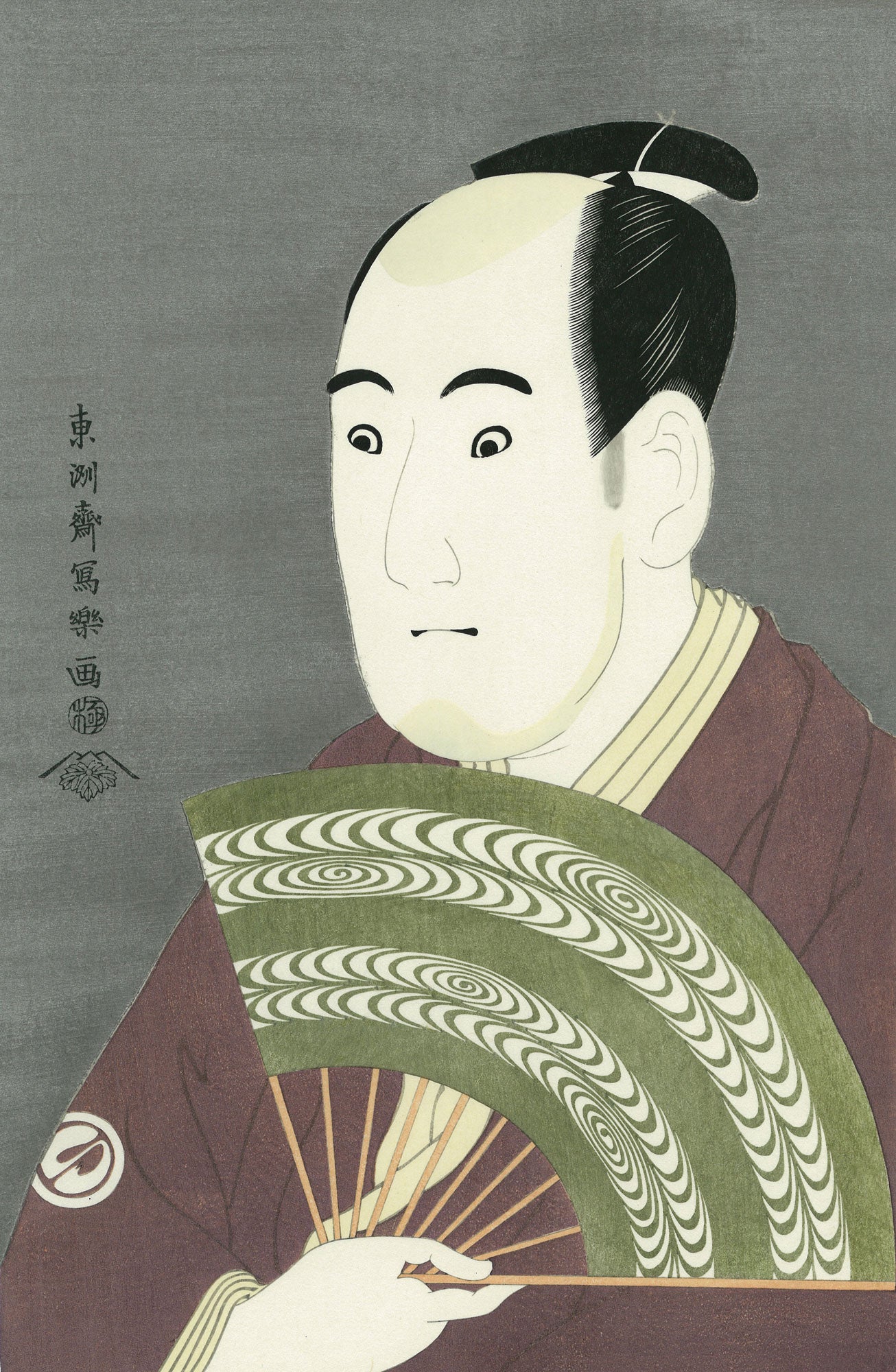 東洲斎写楽「三代目沢村宗十郎 大岸蔵人」