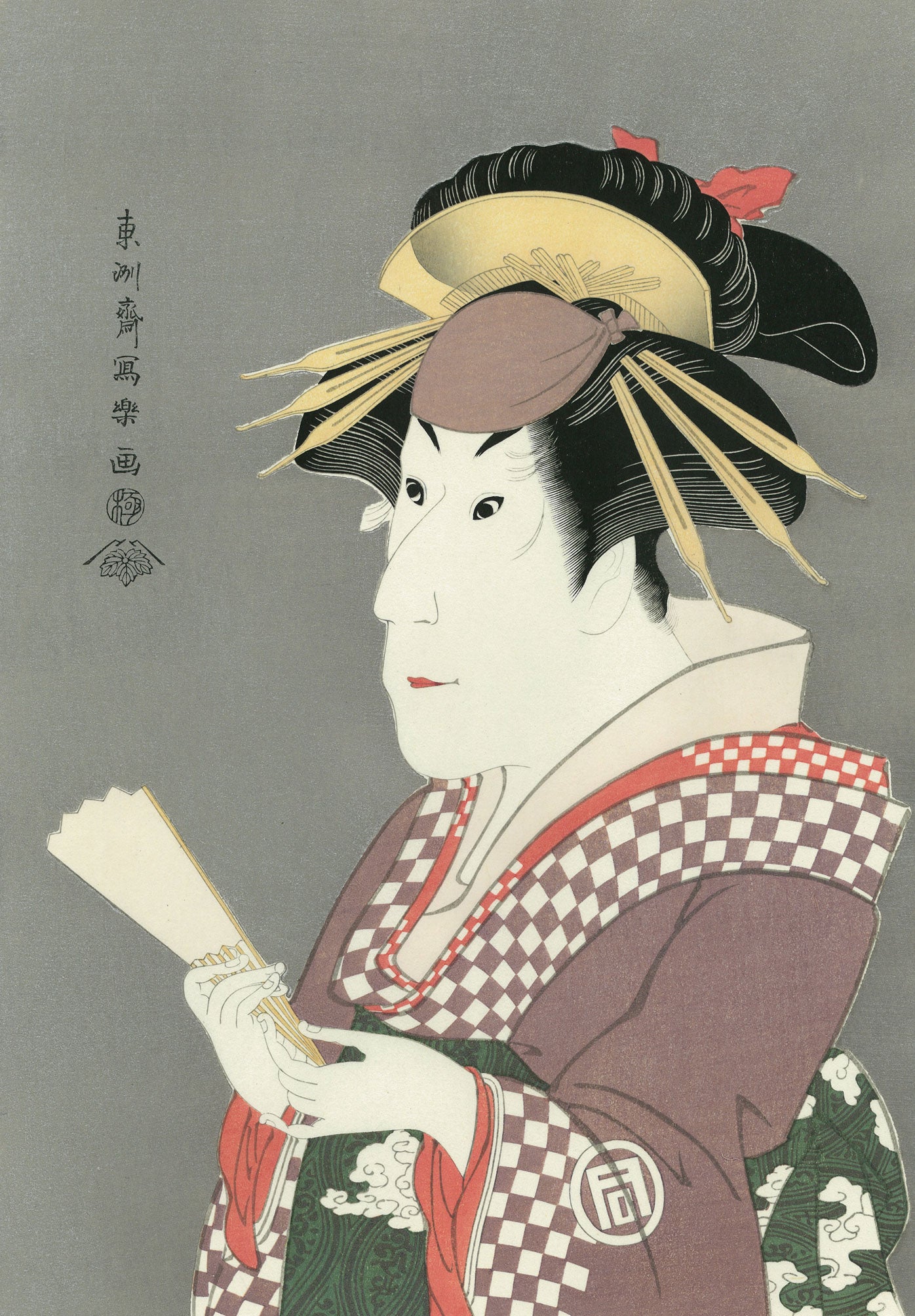 東洲斎写楽「三代目佐野川市松 祇園町の白人おなよ」