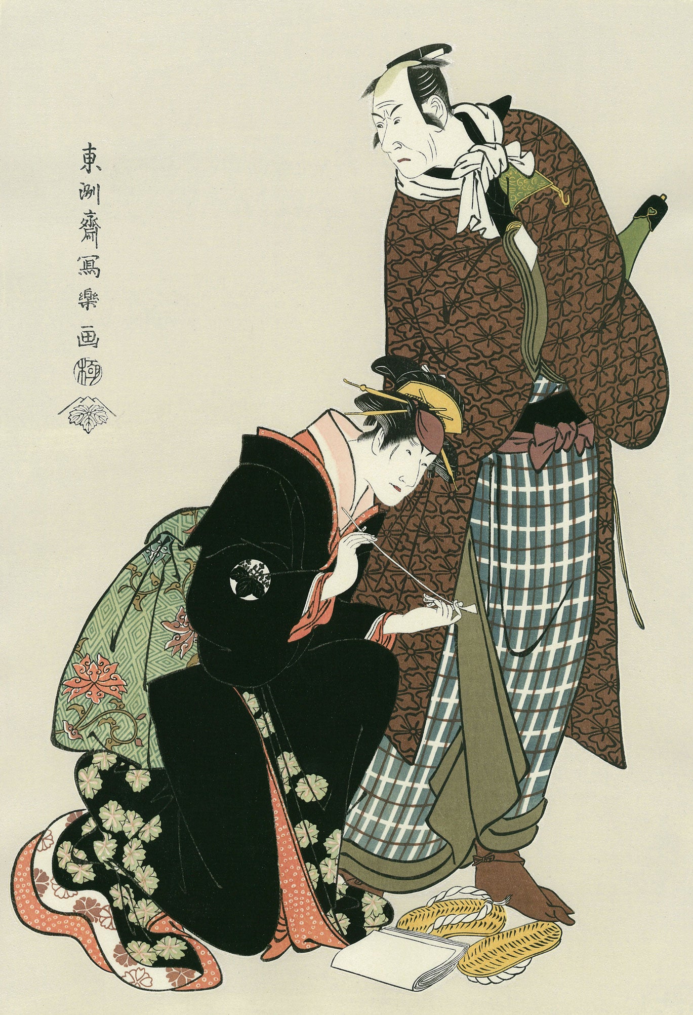 東洲斎写楽「四代目松本幸四郎 中山富三郎 新口村孫右衛門 梅川」