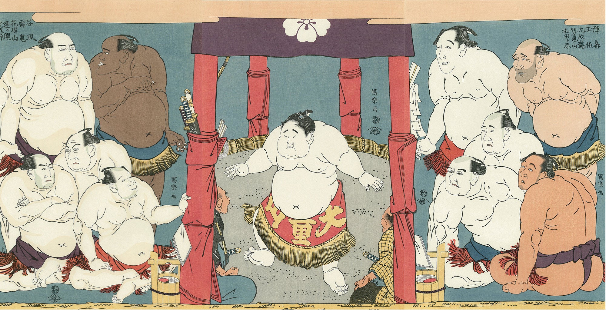 東洲斎写楽「大童山土俵入」(三枚続)