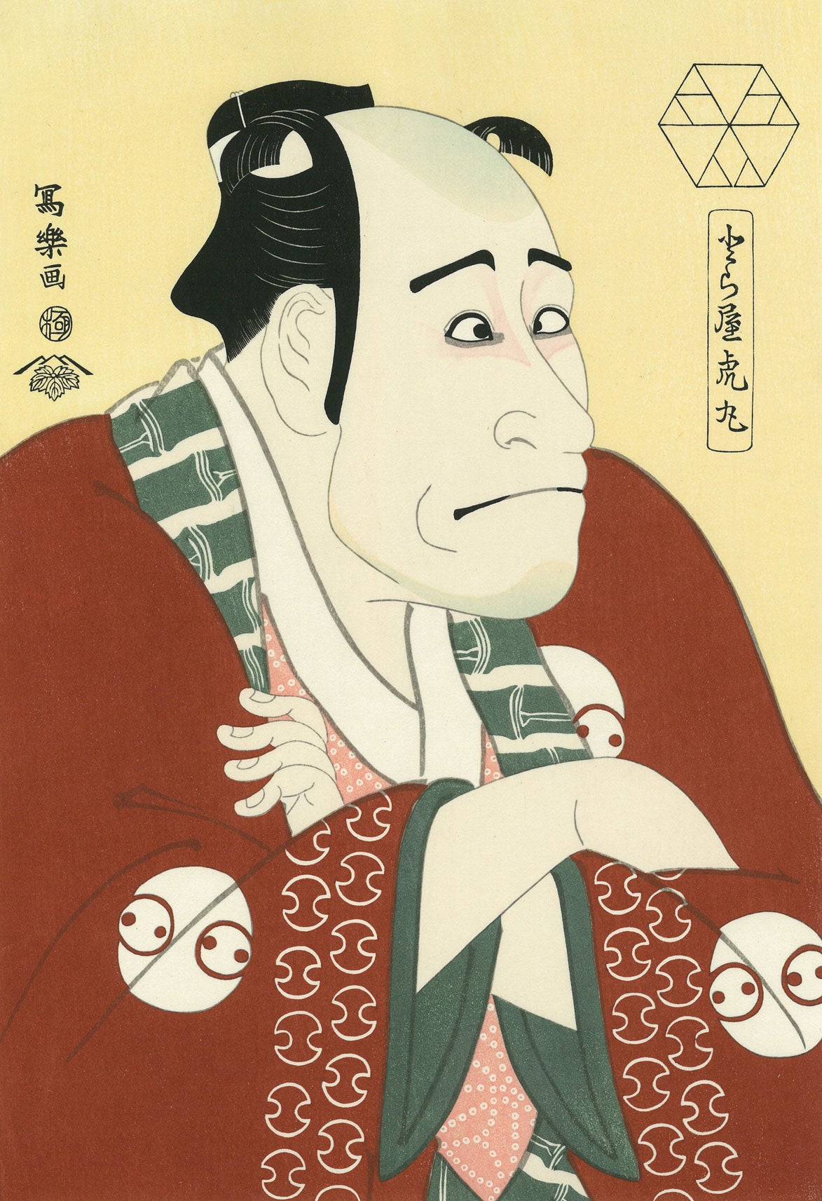 とら屋虎丸(二代目嵐龍蔵 奴なみ平)