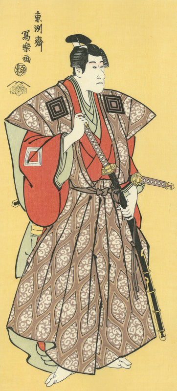 The Actor Ichikawa DanjuroⅥ as Fuwa no Bansaku