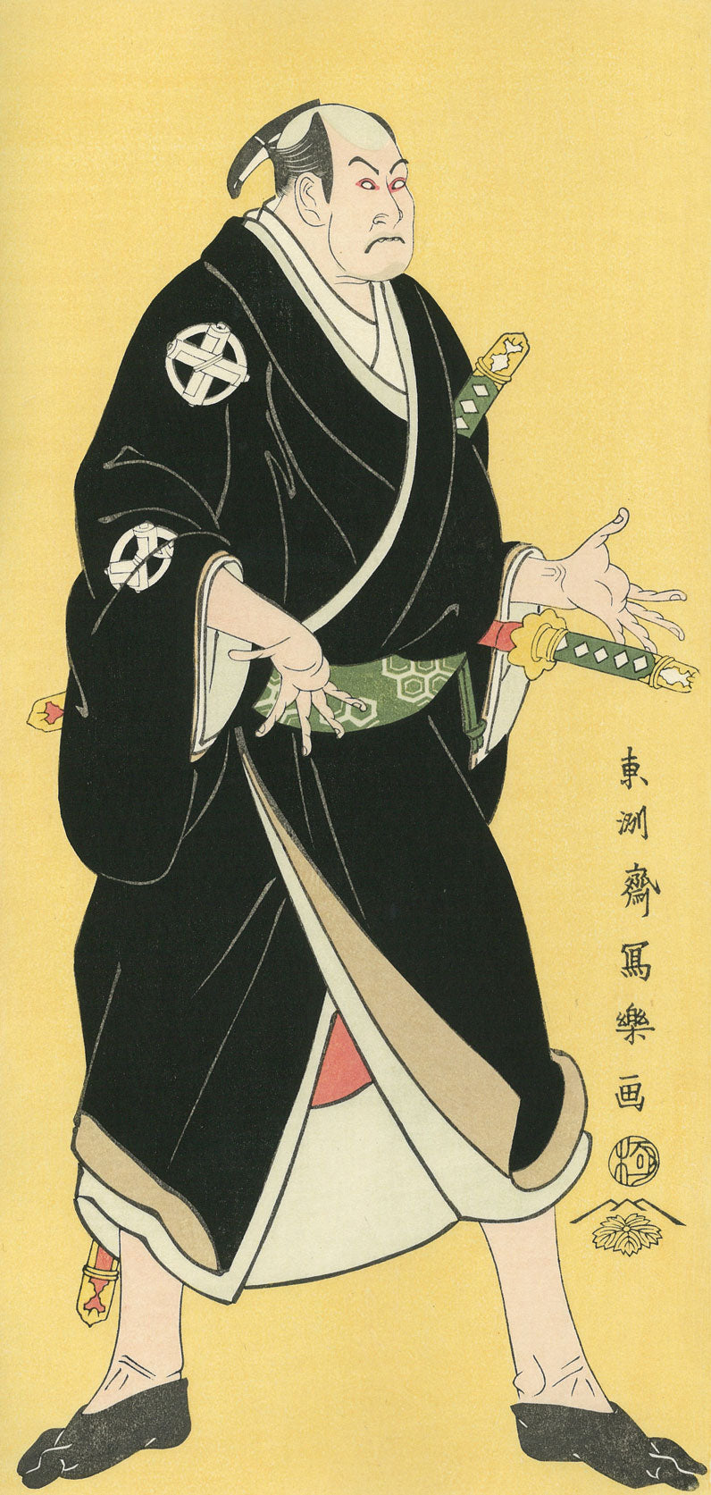 東洲斎写楽「谷村虎蔵 片岡幸左衛門 」