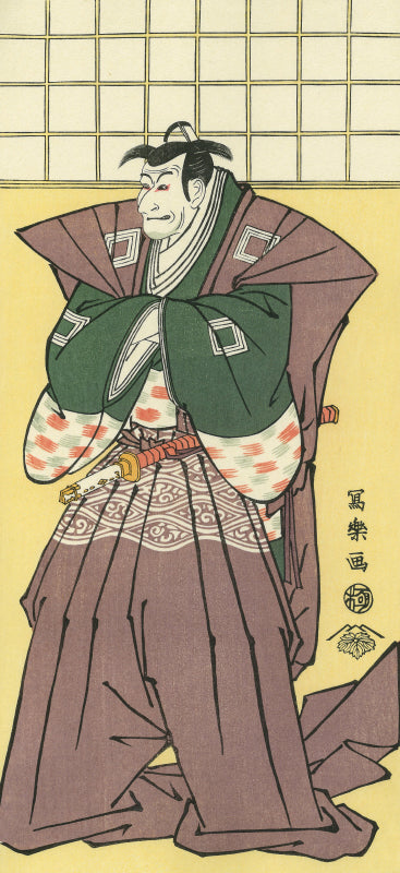 The Actor Ichikawa Ebizo as Kamakura no Gondayu Kagenari, Actually Abe no Sadato