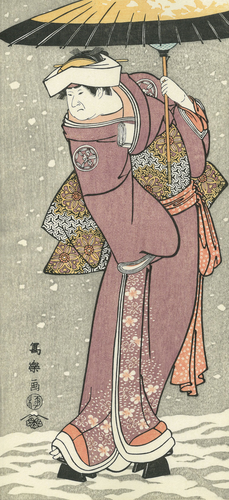 東洲斎写楽「二代目山下金作 貞任女房岩手」