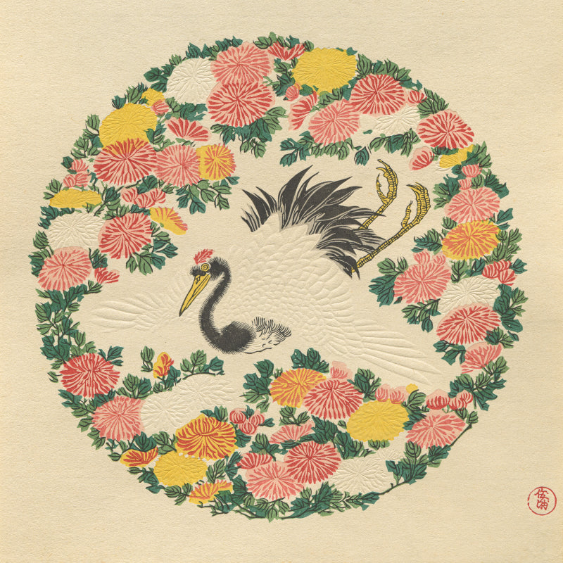 窪俊満「菊に鶴」アダチ版復刻浮世絵