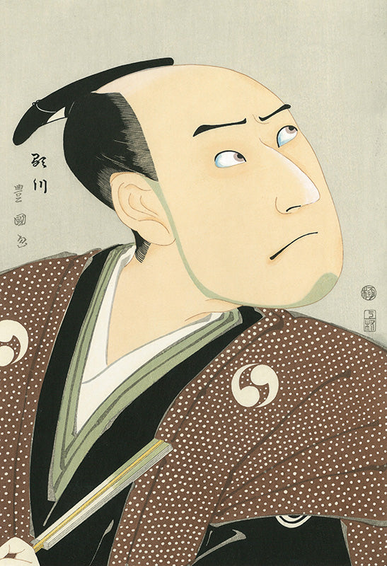 歌川豊国「三世沢村宗十郎の大星由良之助」アダチ版復刻浮世絵
