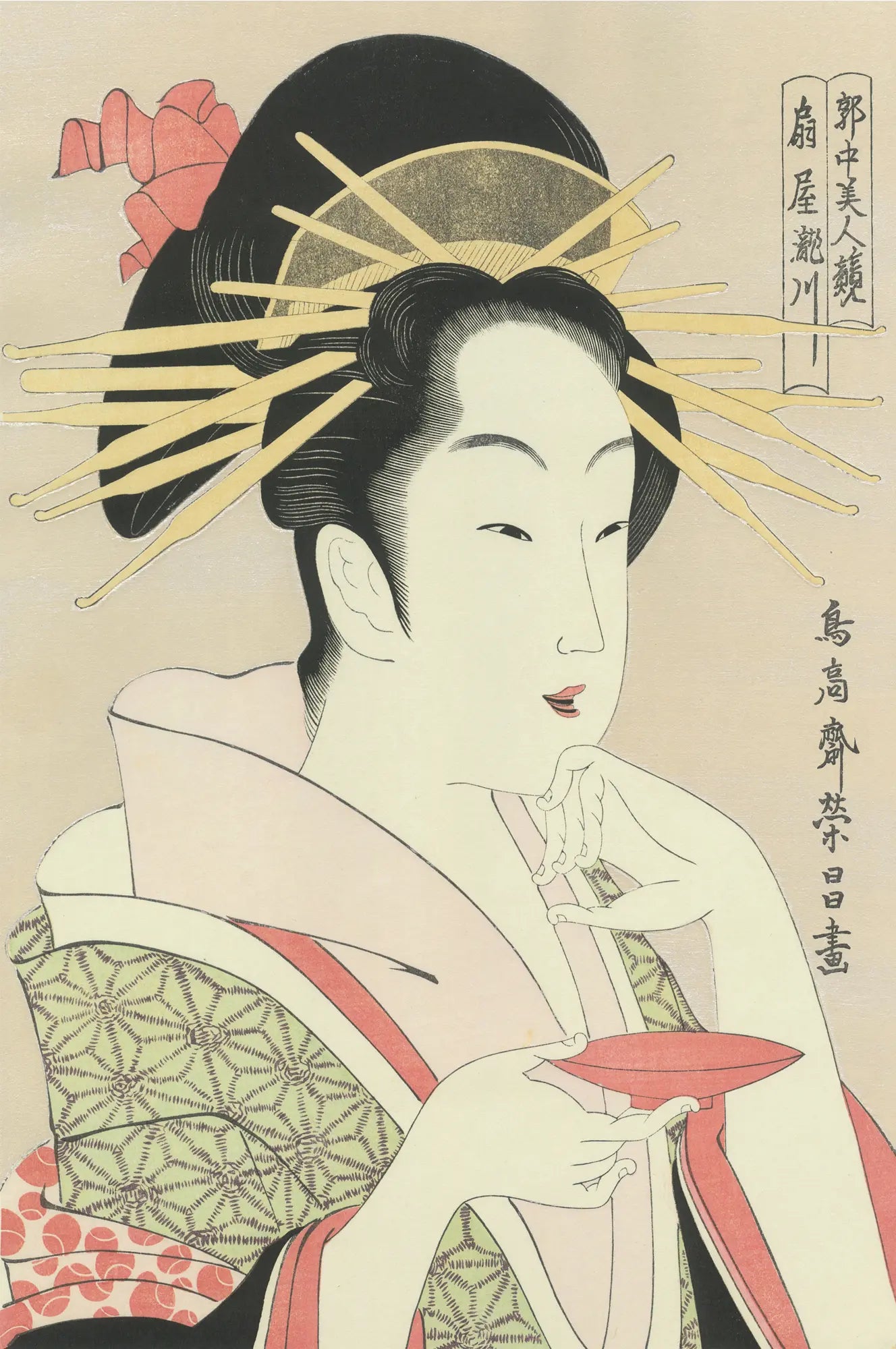 鳥高斎栄昌「扇屋滝川」アダチ版復刻浮世絵