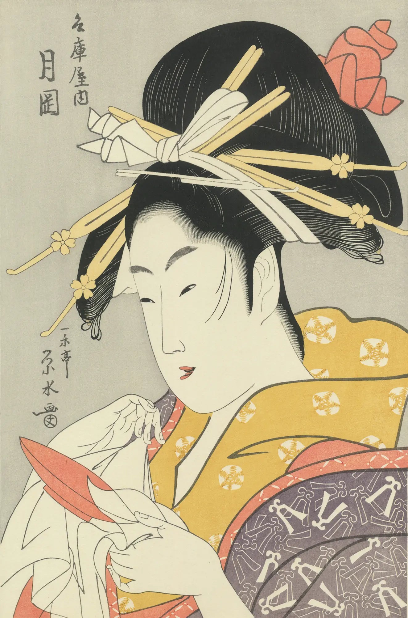 Ichirakutei Eisui（一楽亭栄水） 一楽亭栄水「兵庫屋内月岡《杯持つ