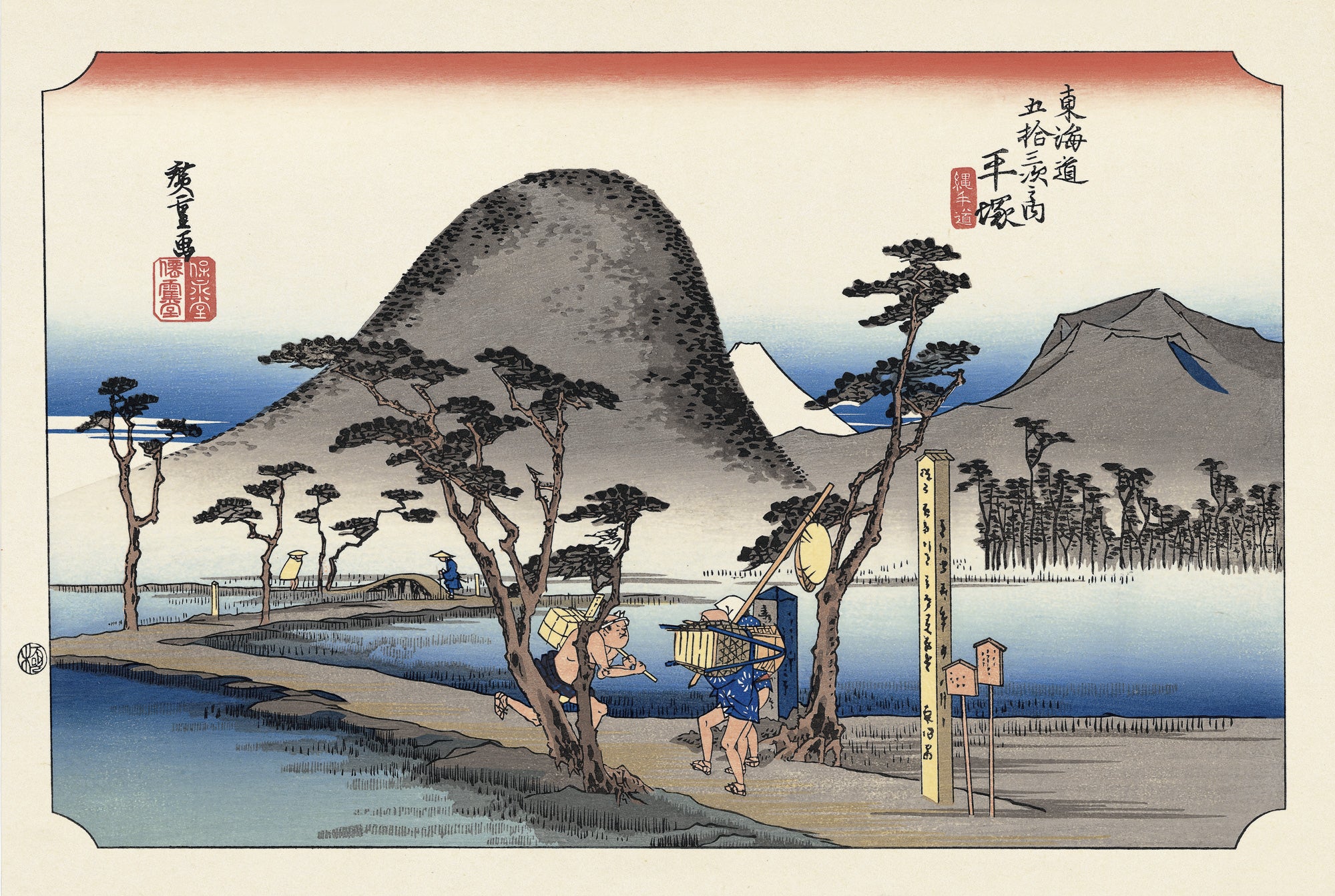 Utagawa Hiroshige（歌川広重） 歌川広重「東海道五拾三次 平塚 縄手道