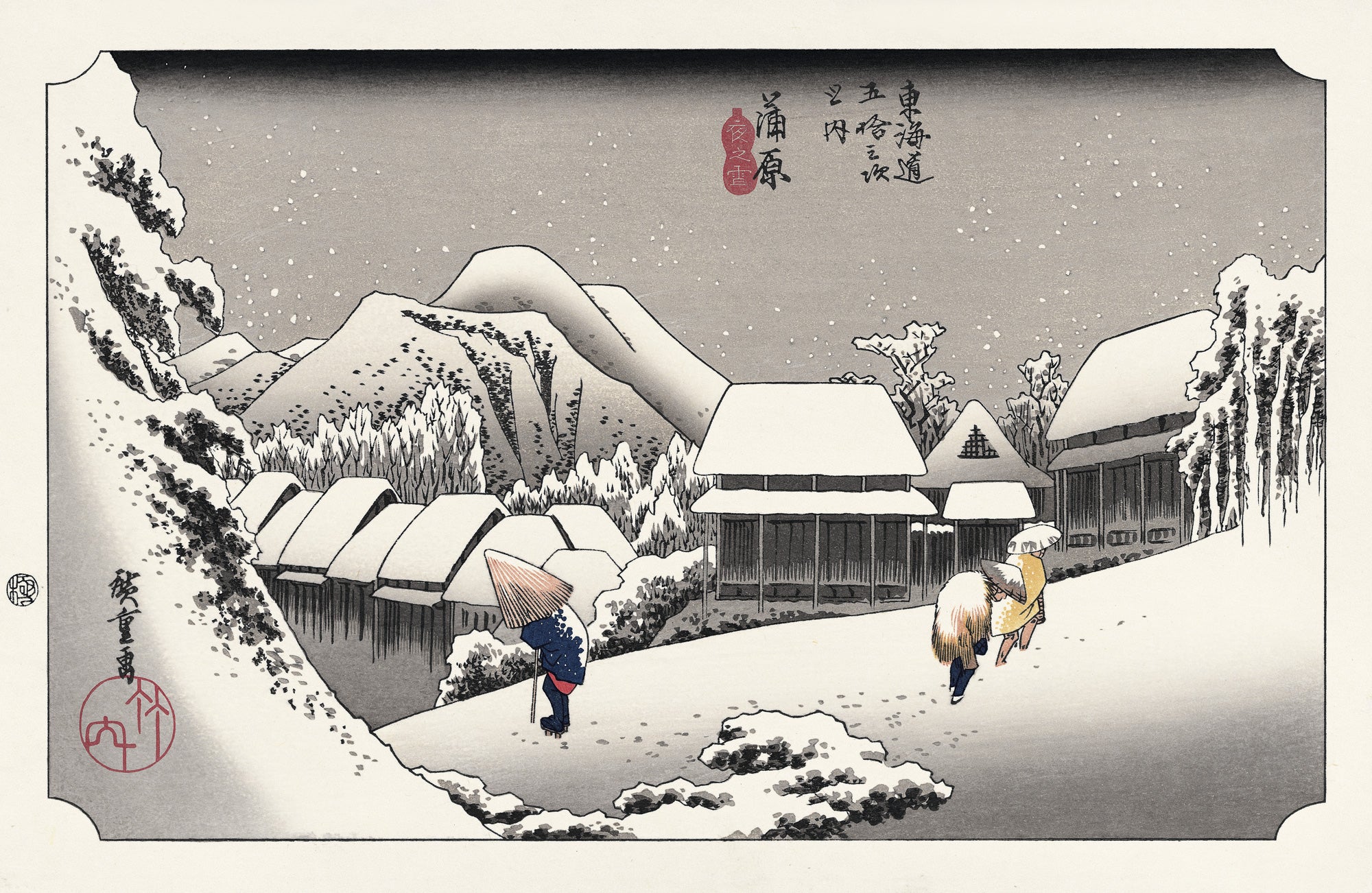 Utagawa Hiroshige（歌川広重） 東海道五拾三次 蒲原 夜之雪｜浮世絵