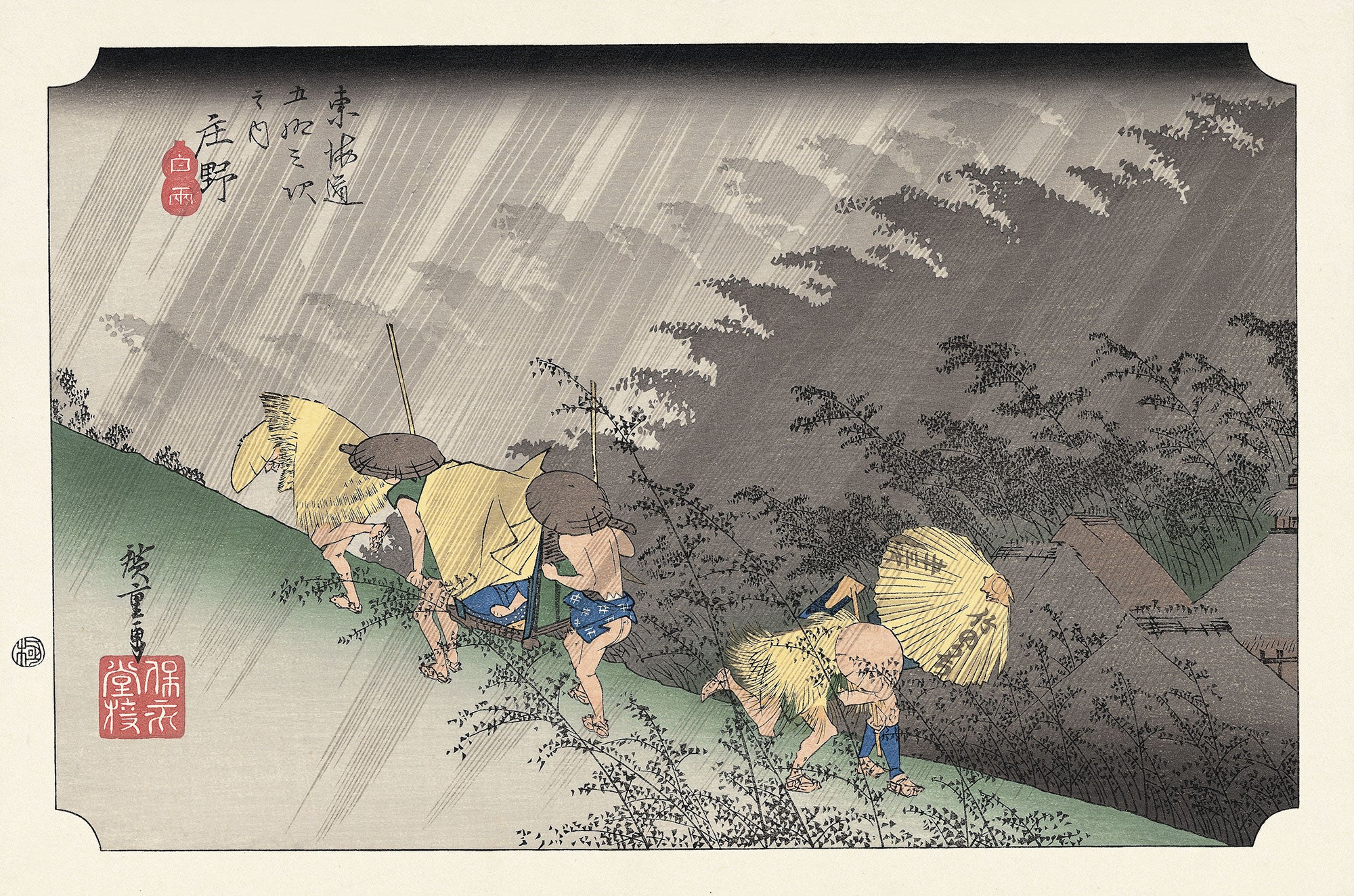 歌川広重「東海道五拾三次 庄野 白雨」アダチ版復刻浮世絵