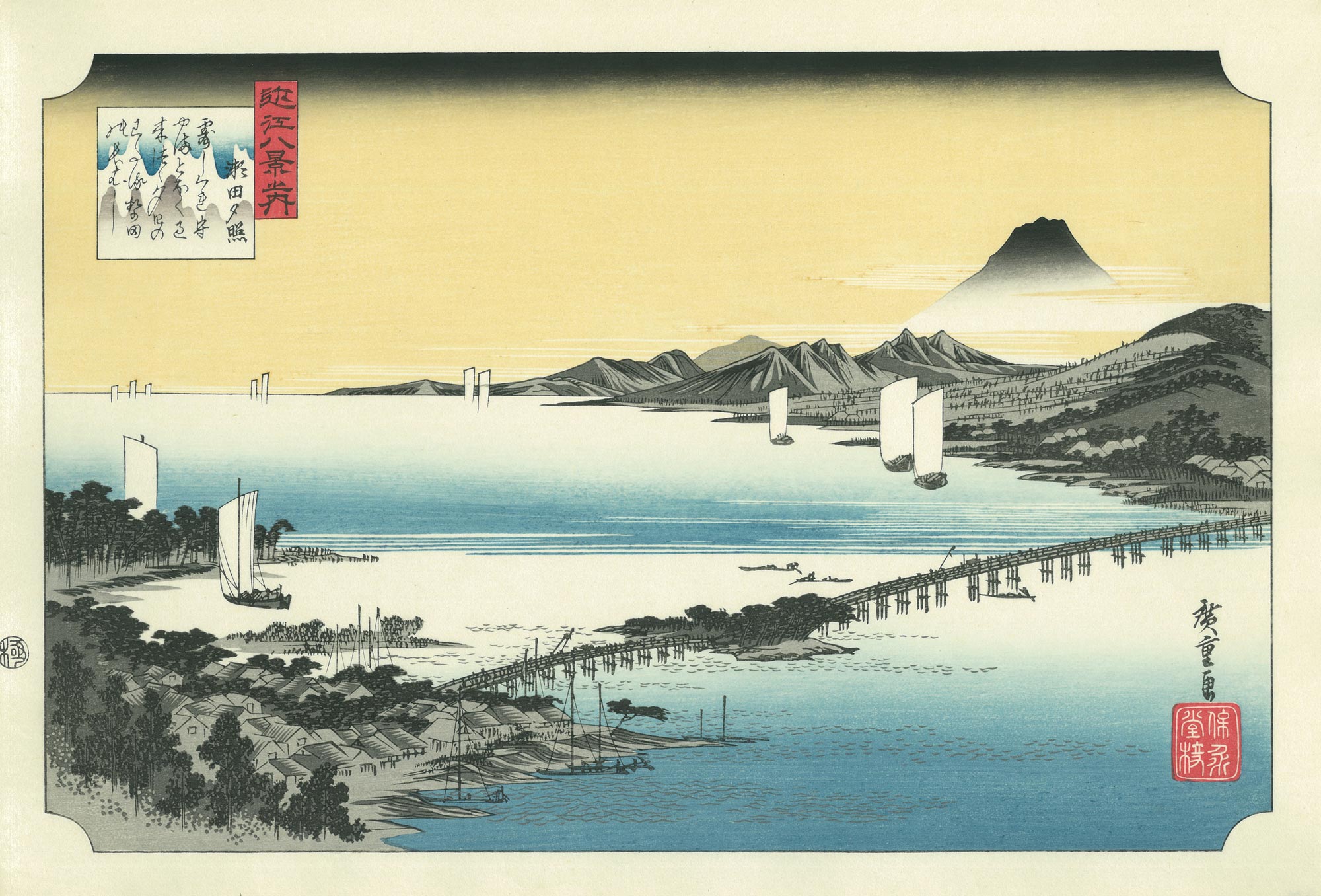 Evening Glow at Seta -Eight Views of Omi-