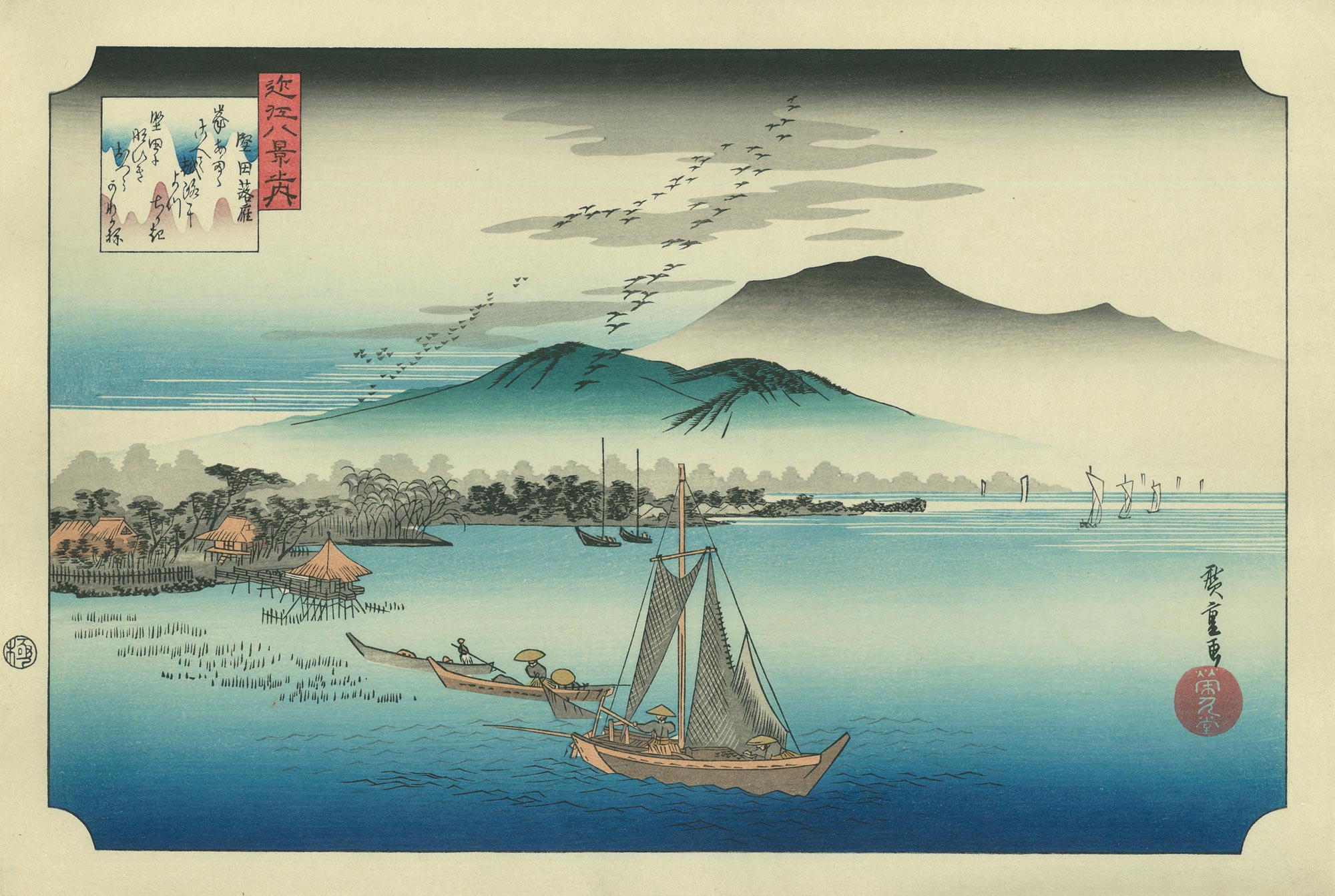 歌川広重「近江八景 堅田落雁」