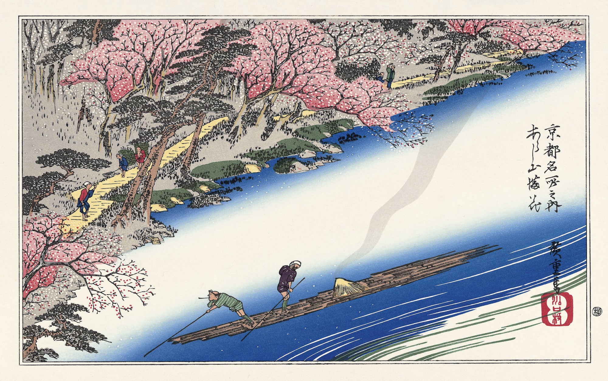 Utagawa Hiroshige（歌川広重） 京都名所 あらし山満花｜浮世絵・木 