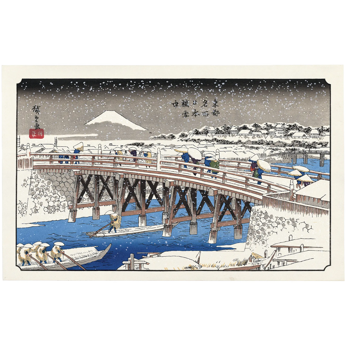歌川広重「東都名所 日本橋雪中」アダチ版復刻浮世絵
