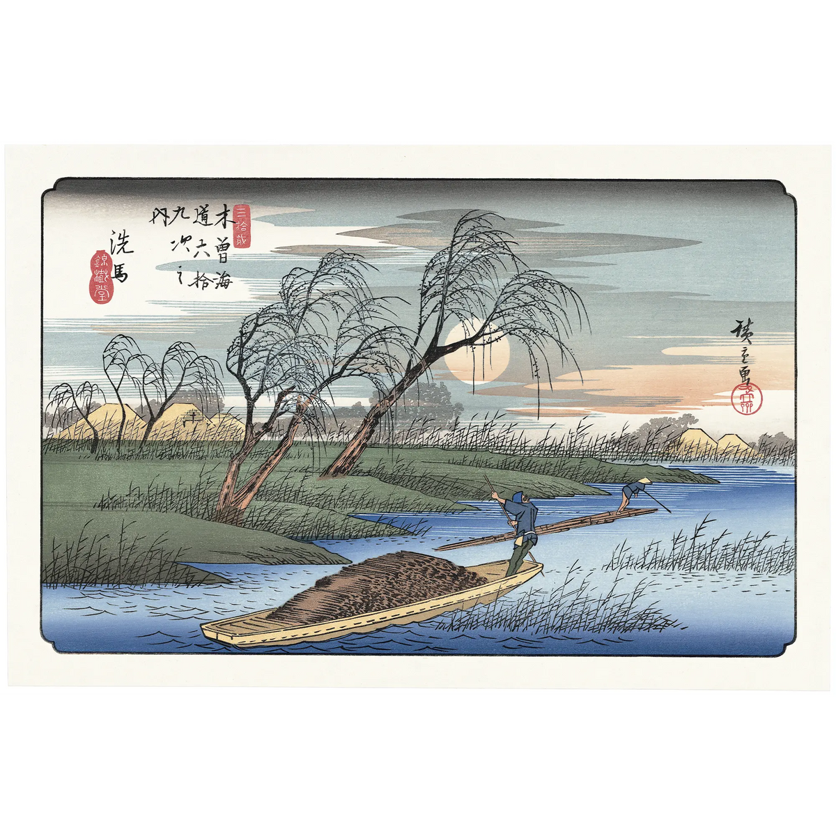 歌川広重「木曾海道六拾九次 洗馬」アダチ版復刻浮世絵