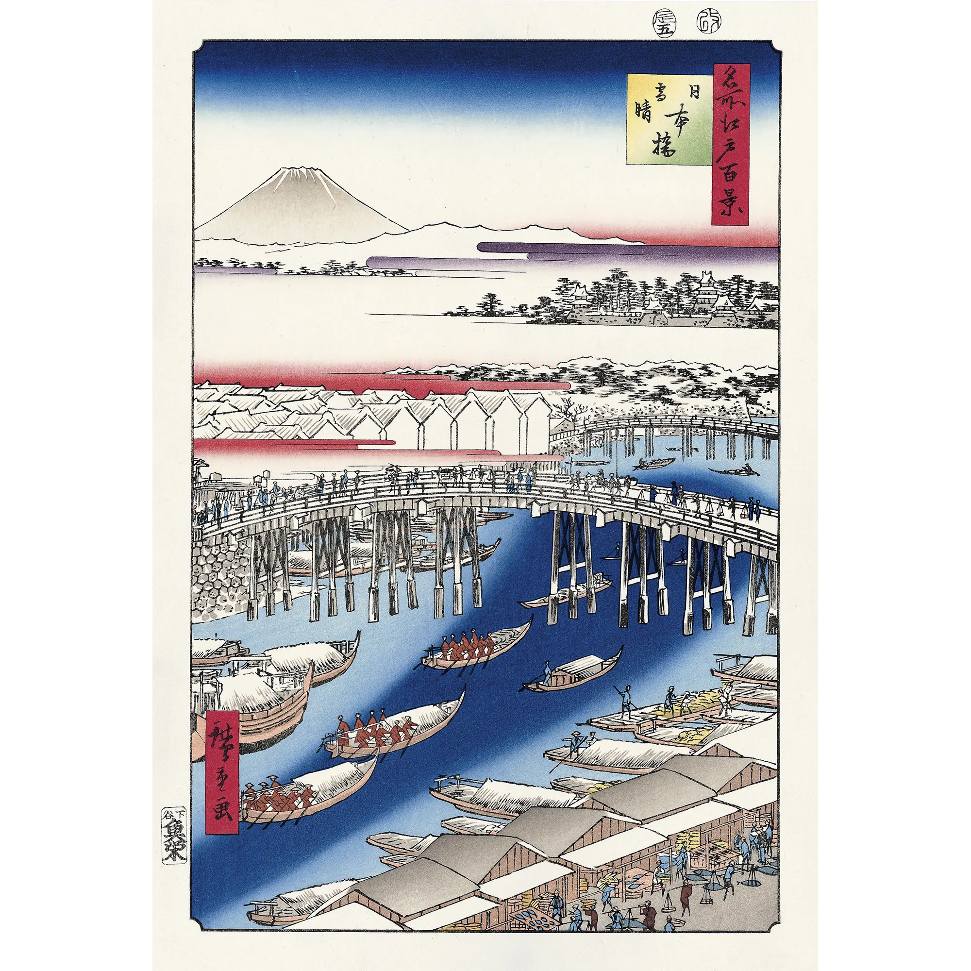 【美品】TASCHEN 歌川広重 名所江戸百景 Utagawa Hiroshige(歌川広重) 歌川広重「名所江戸百景 日本橋
