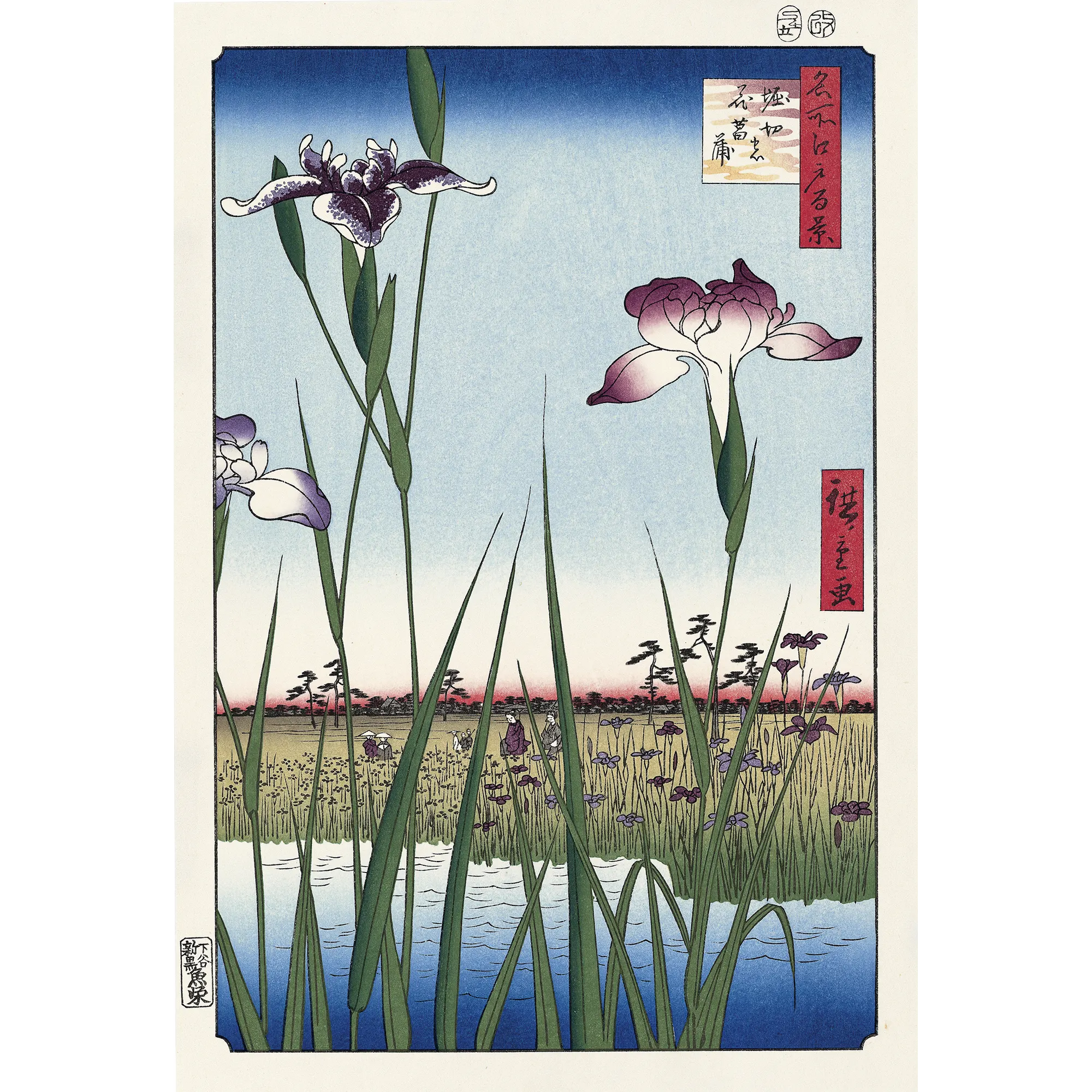 歌川広重「名所江戸百景 堀切の花菖蒲」アダチ版復刻浮世絵