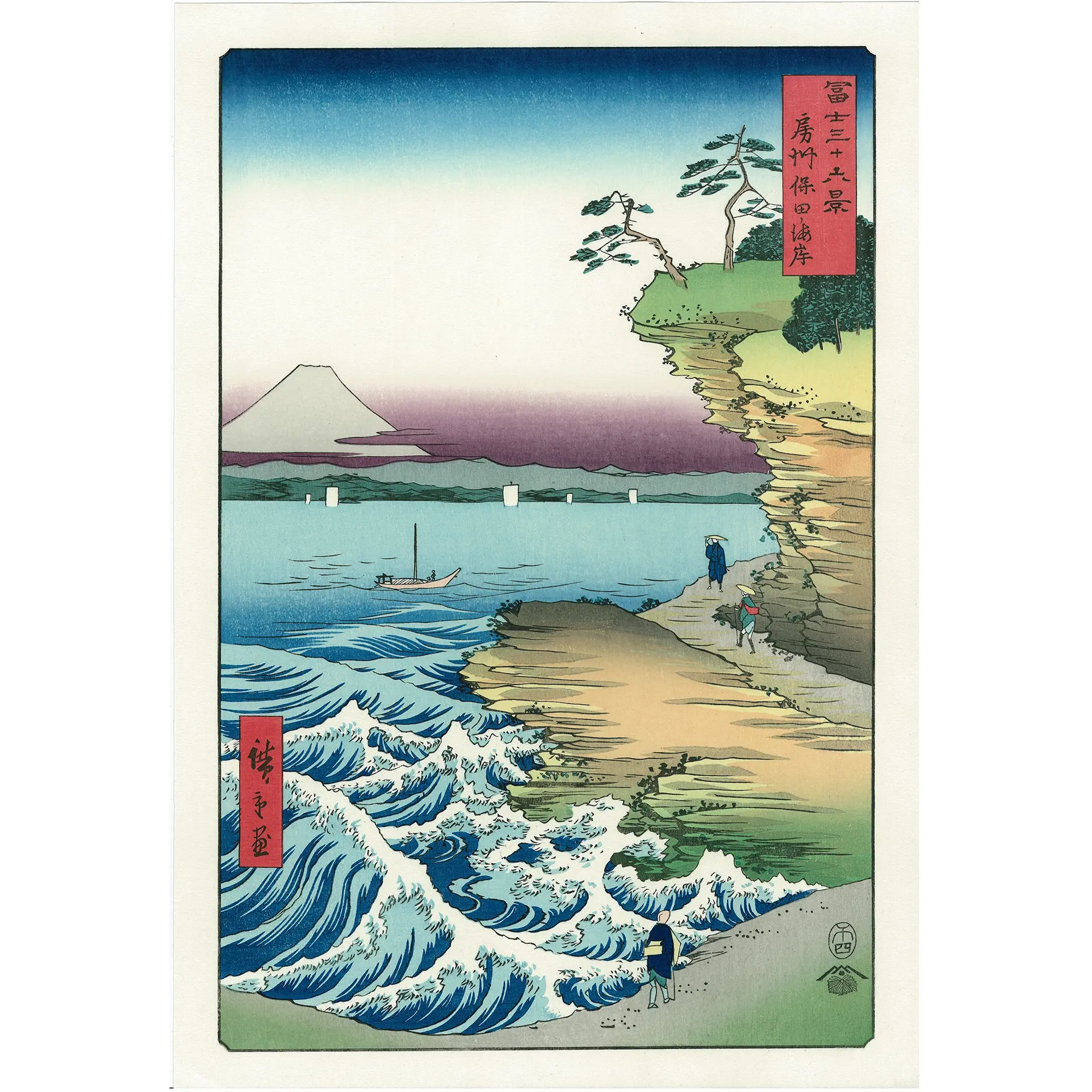 歌川広重 : 寛政9年(1797)-安政5年(1858) 歌川広重 - Wikipedia 歌川広重 : 寛政9年(1797)-安政5年(1858) 歌川広重 - Wikipedia