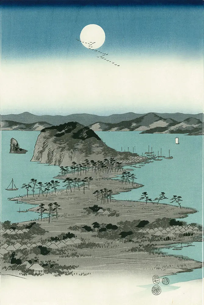 歌川広重「武陽金沢八勝夜景」(中図)アダチ版復刻清江