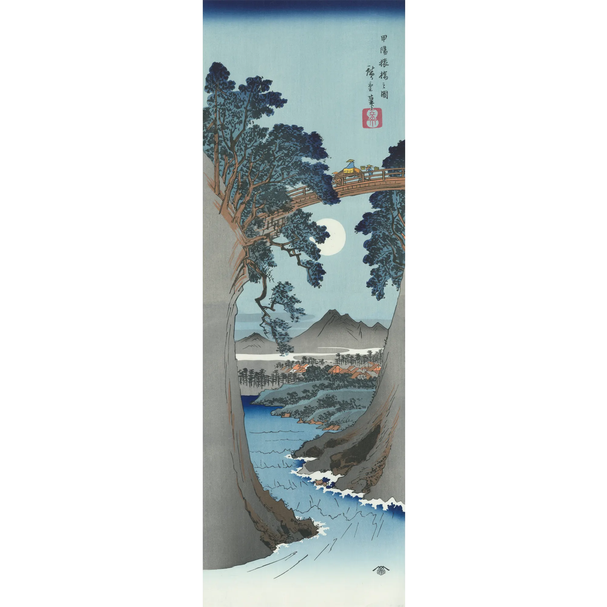 歌川広重「甲陽猿橋之図」アダチ版復刻浮世絵