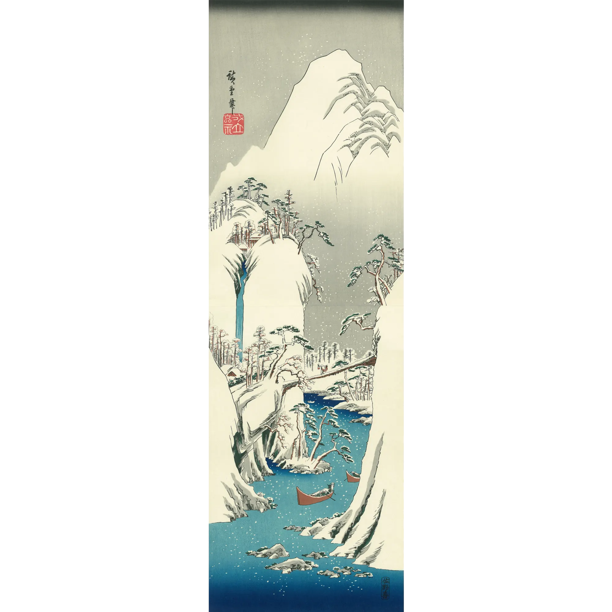 歌川広重「富士川上流」アダチ版復刻浮世絵