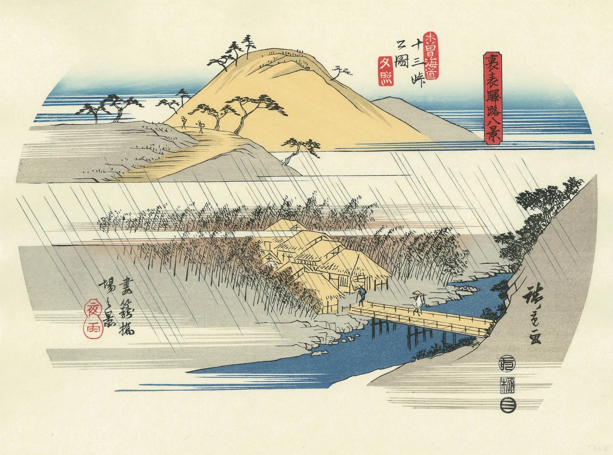 初代廣重画 東都雪見八景 手摺木版画 共同通信社版 限定250部 初代廣重画 東都雪見八景 手摺木版画 共同通信社版 限定250部