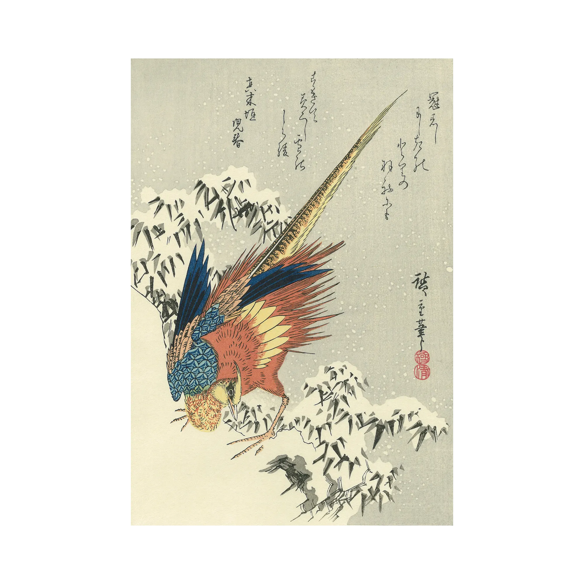歌川広重「雪中笹に錦鶏鳥」アダチ版復刻浮世絵