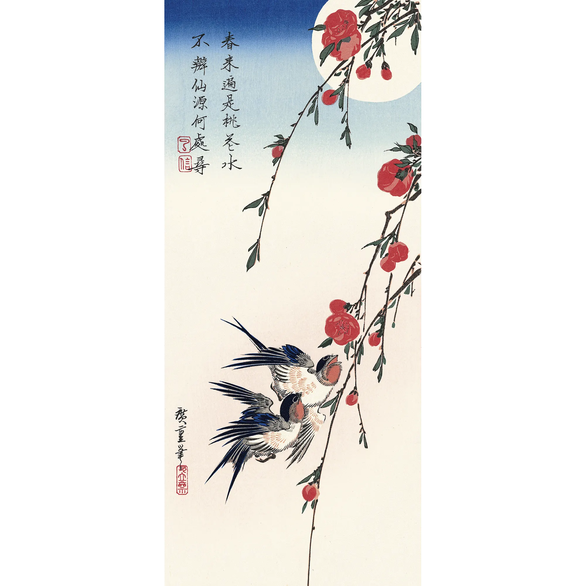 歌川広重「月夜桃に燕」アダチ版復刻浮世絵