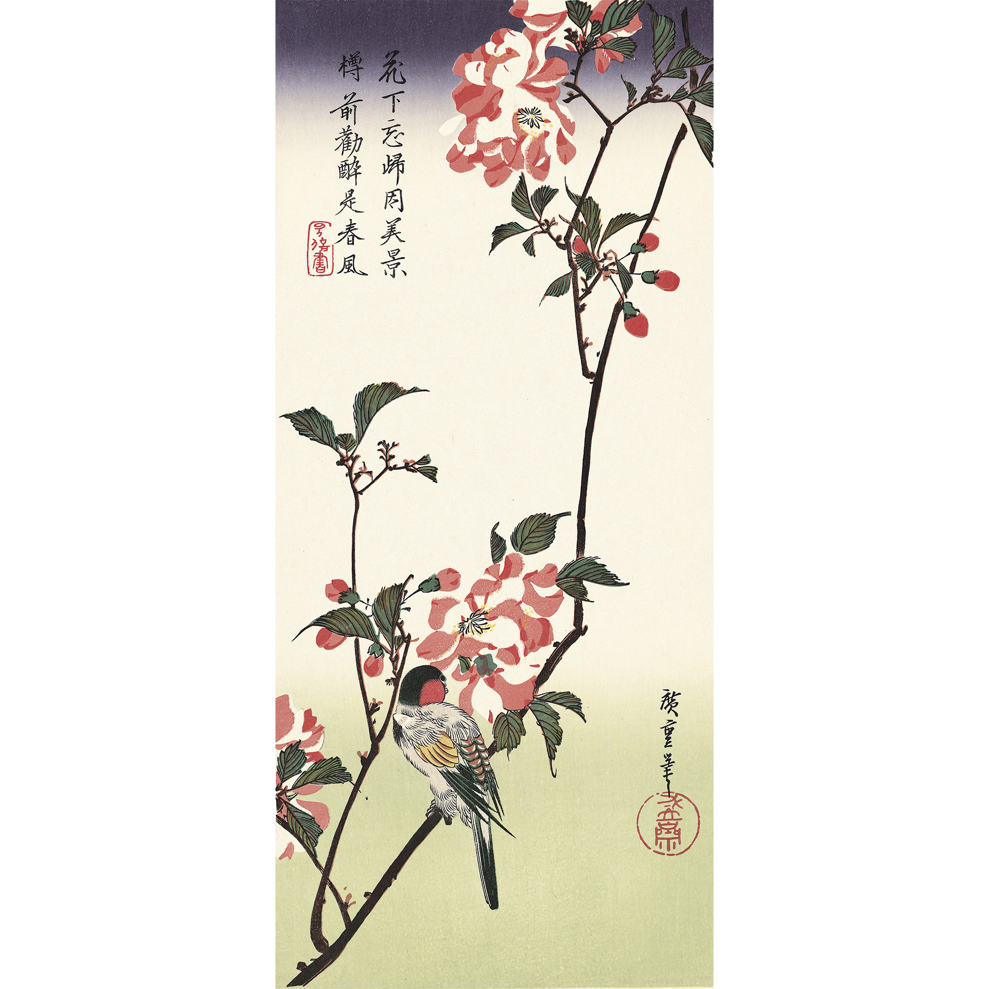 歌川広重「八重桜に小鳥」アダチ版復刻浮世絵