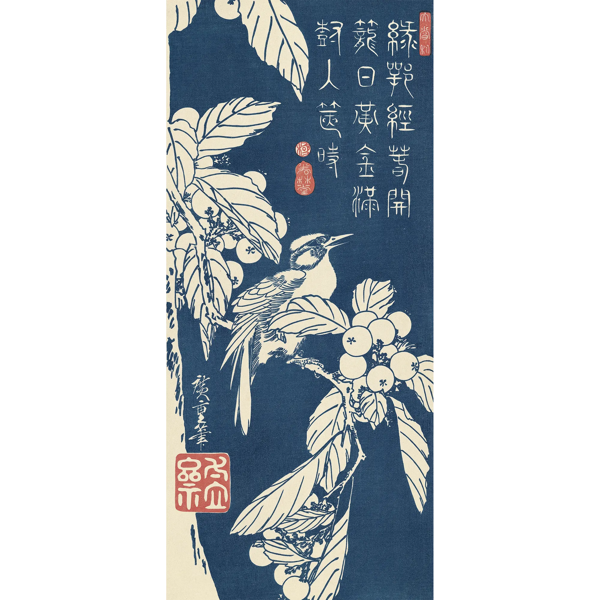 歌川広重「枇杷に小鳥」アダチ版復刻浮世絵