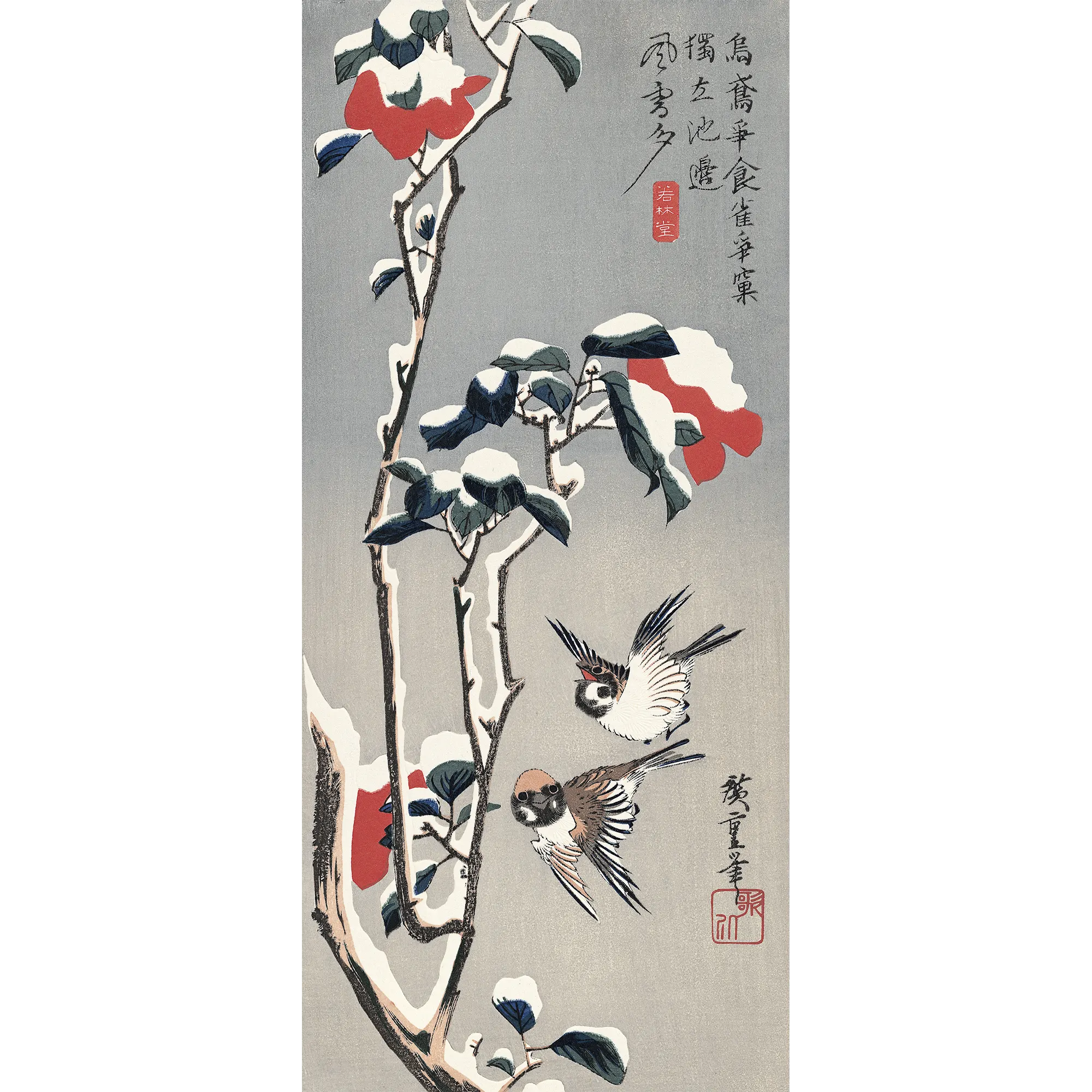 Utagawa Hiroshige(歌川広重) 歌川広重「雪中椿に雀」|オンライン Utagawa Hiroshige(歌川広重) 歌川広重「雪中椿に雀」|オンライン