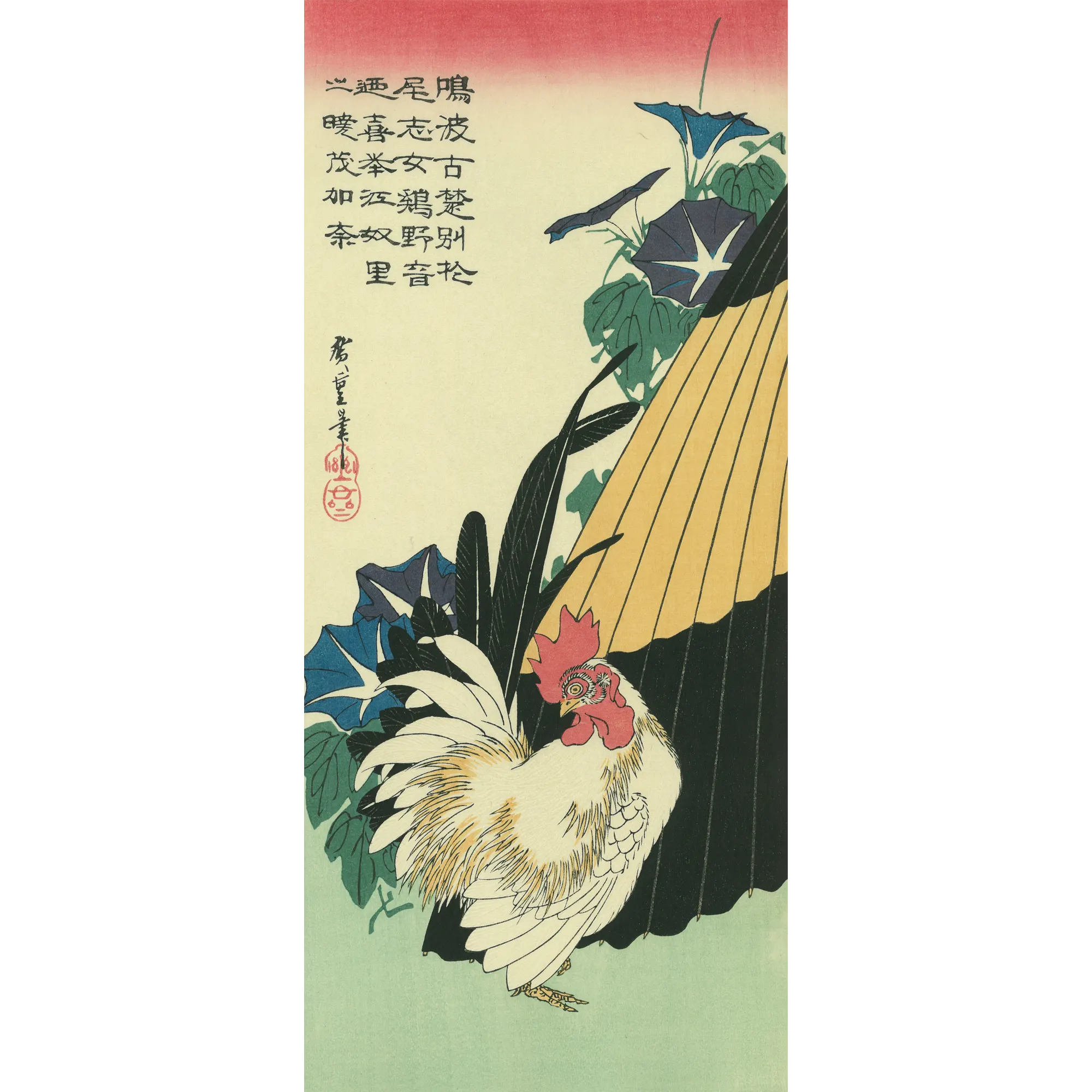 歌川広重「傘と朝顔に鶏」アダチ版復刻浮世絵