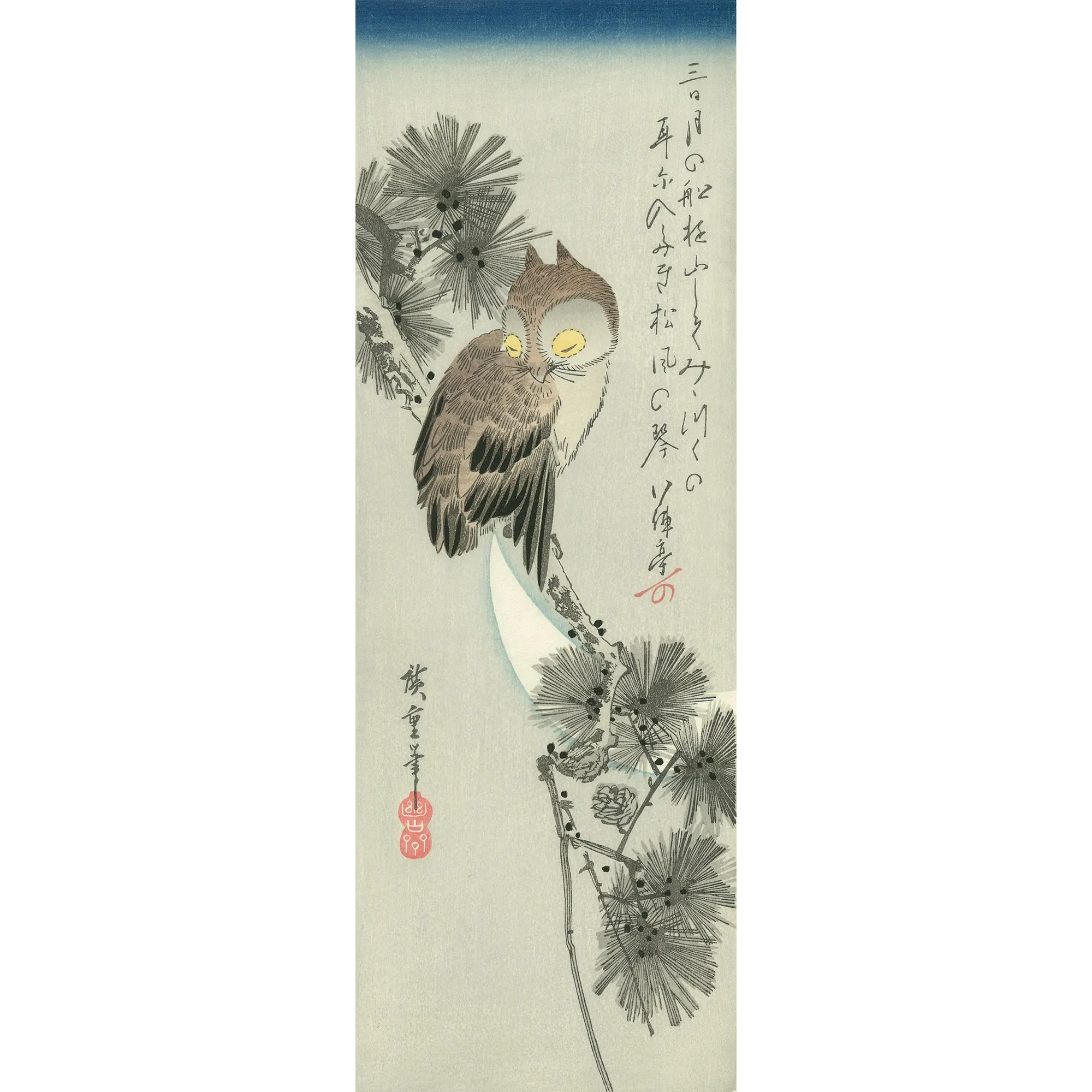 歌川広重「三日月に松上の木莵」アダチ版復刻浮世絵