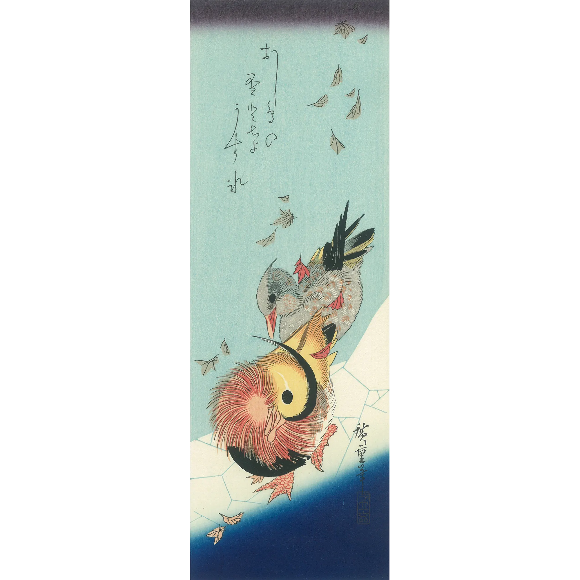 Utagawa Hiroshige(歌川広重) 歌川広重「落葉に氷上の鴛鴦 Utagawa Hiroshige(歌川広重) 歌川広重「落葉に氷上の鴛鴦