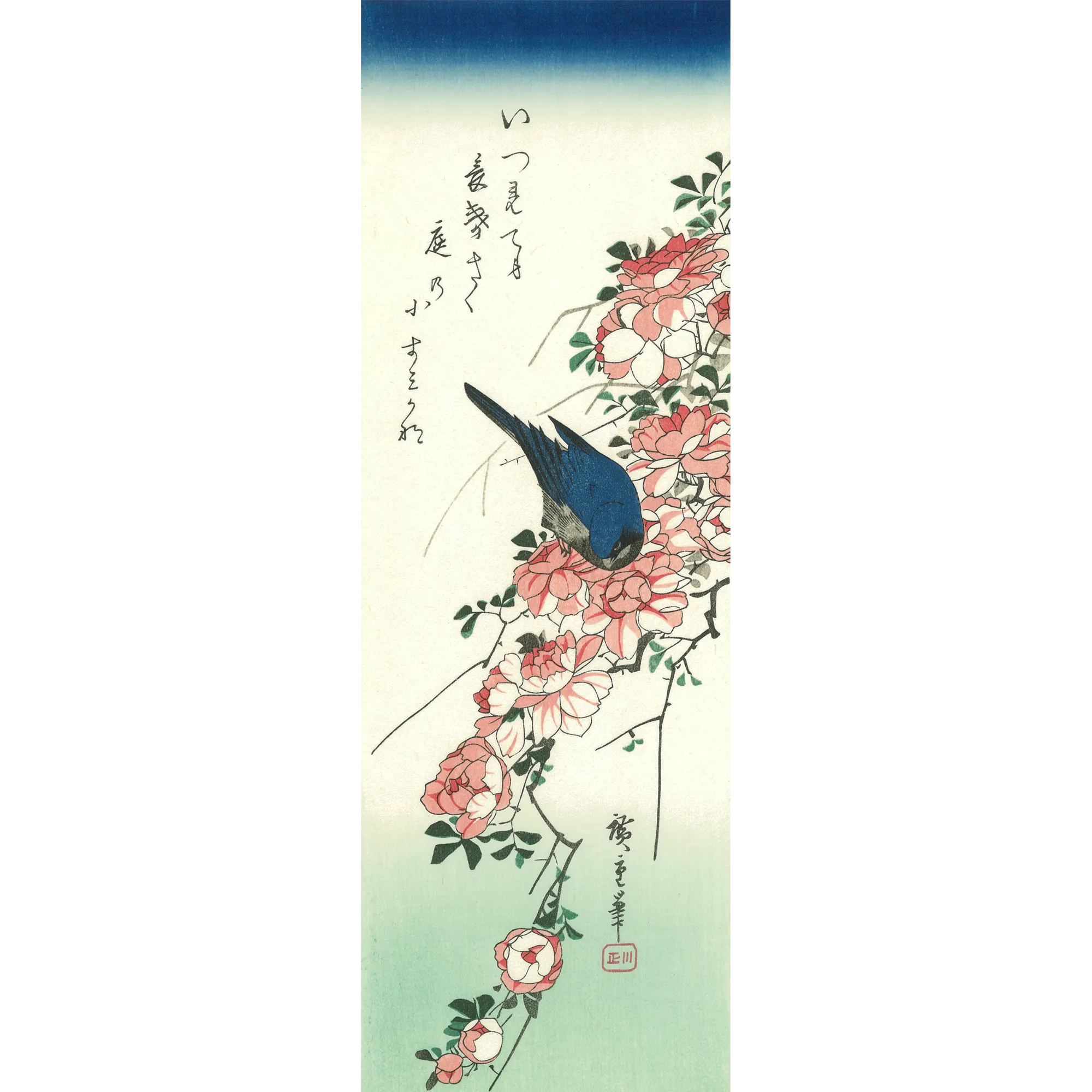 歌川広重「薔薇に瑠璃鳥」アダチ版復刻浮世絵