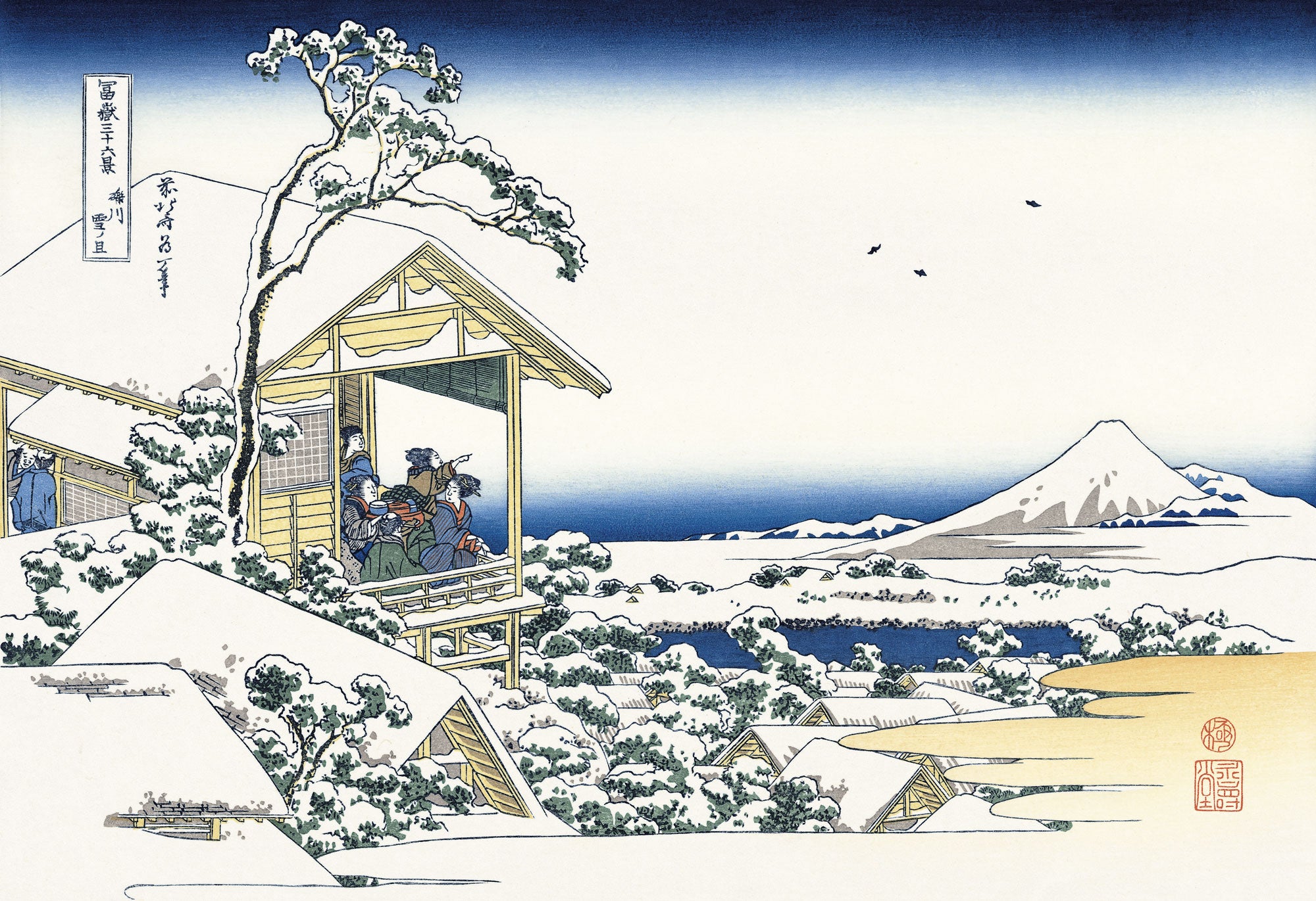 葛飾北斎「富嶽三十六景 礫川雪ノ旦」アダチ版復刻浮世絵
