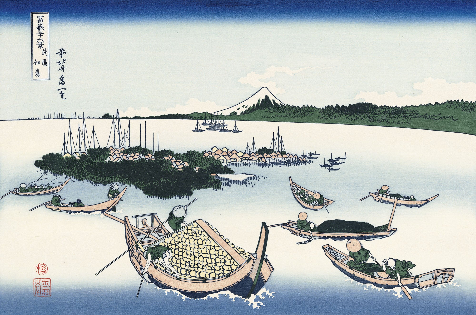 Katsushika Hokusai（葛飾北斎） Tsukuda Island in Musashino