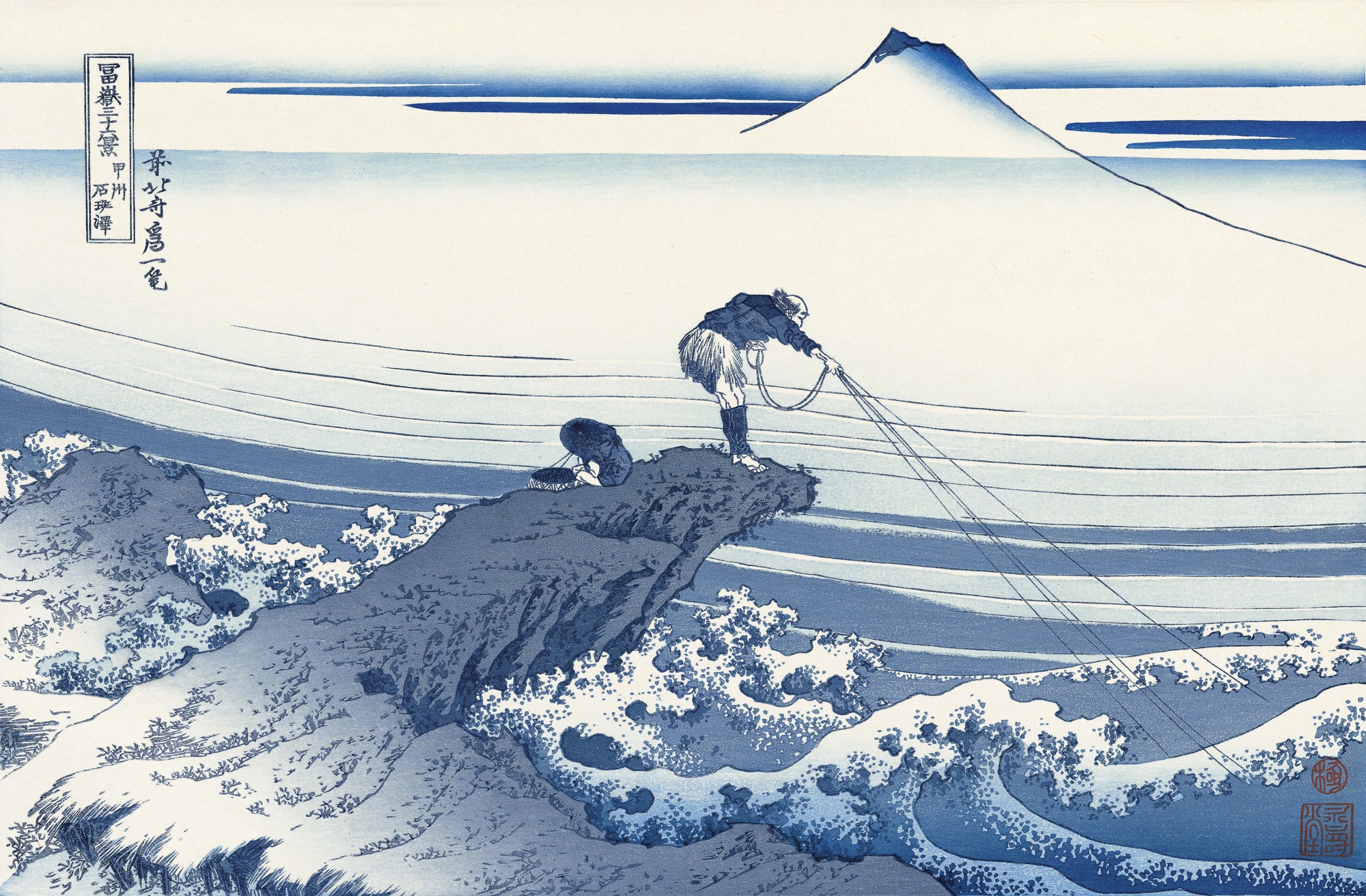 葛飾北斎「富嶽三十六景 甲州石班沢」アダチ版復刻浮世絵