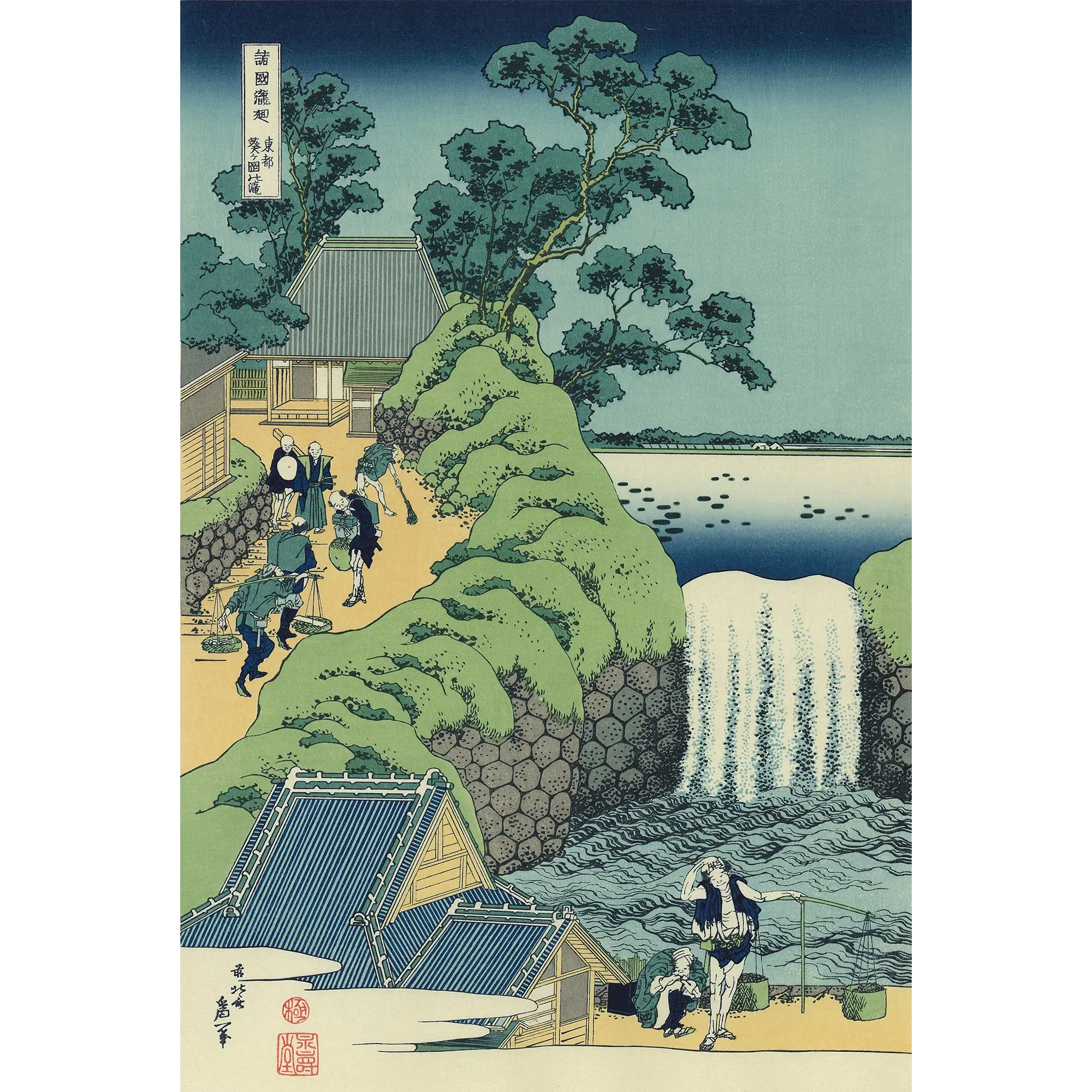 葛飾北斎「諸国滝廻り 東都葵ケ岡の滝」アダチ版復刻浮世絵