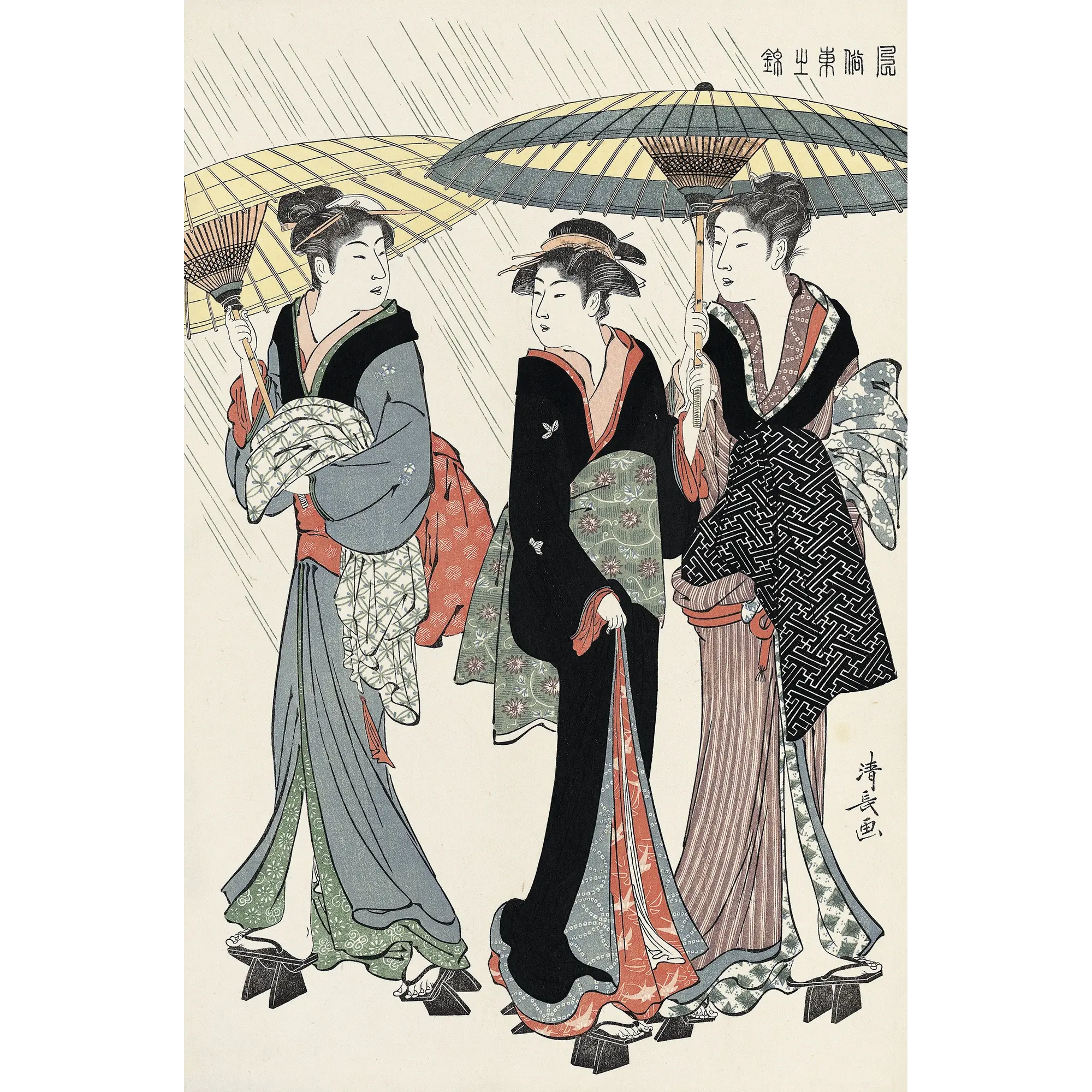 国内郵便使用済み切手 雨中湯帰り 鳥居清長 Torii Kiyonaga(鳥居清長) 鳥居清長「風俗東之錦 雨中湯帰り