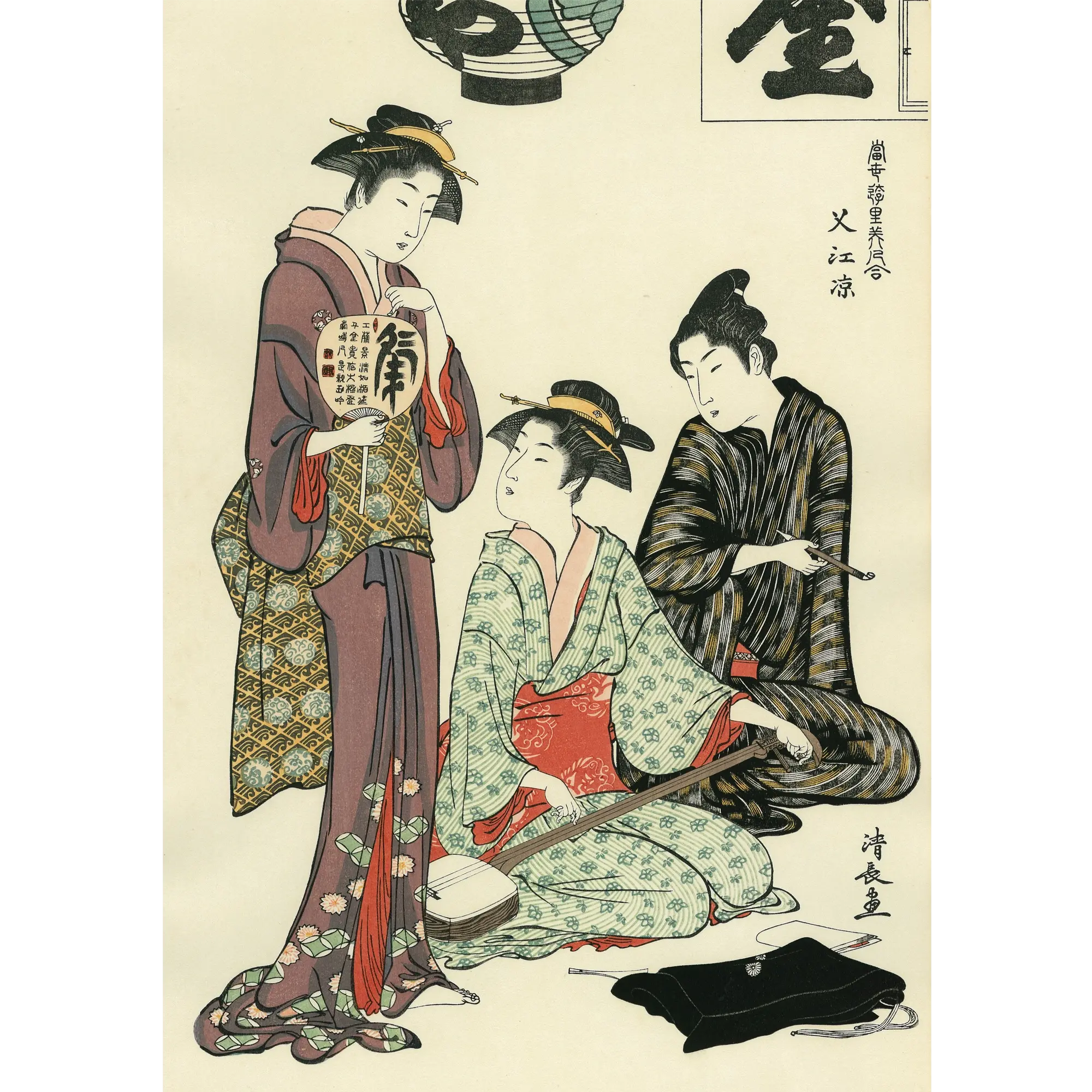 鳥居清長「当世遊里美人合 叉江涼」アダチ版復刻浮世絵