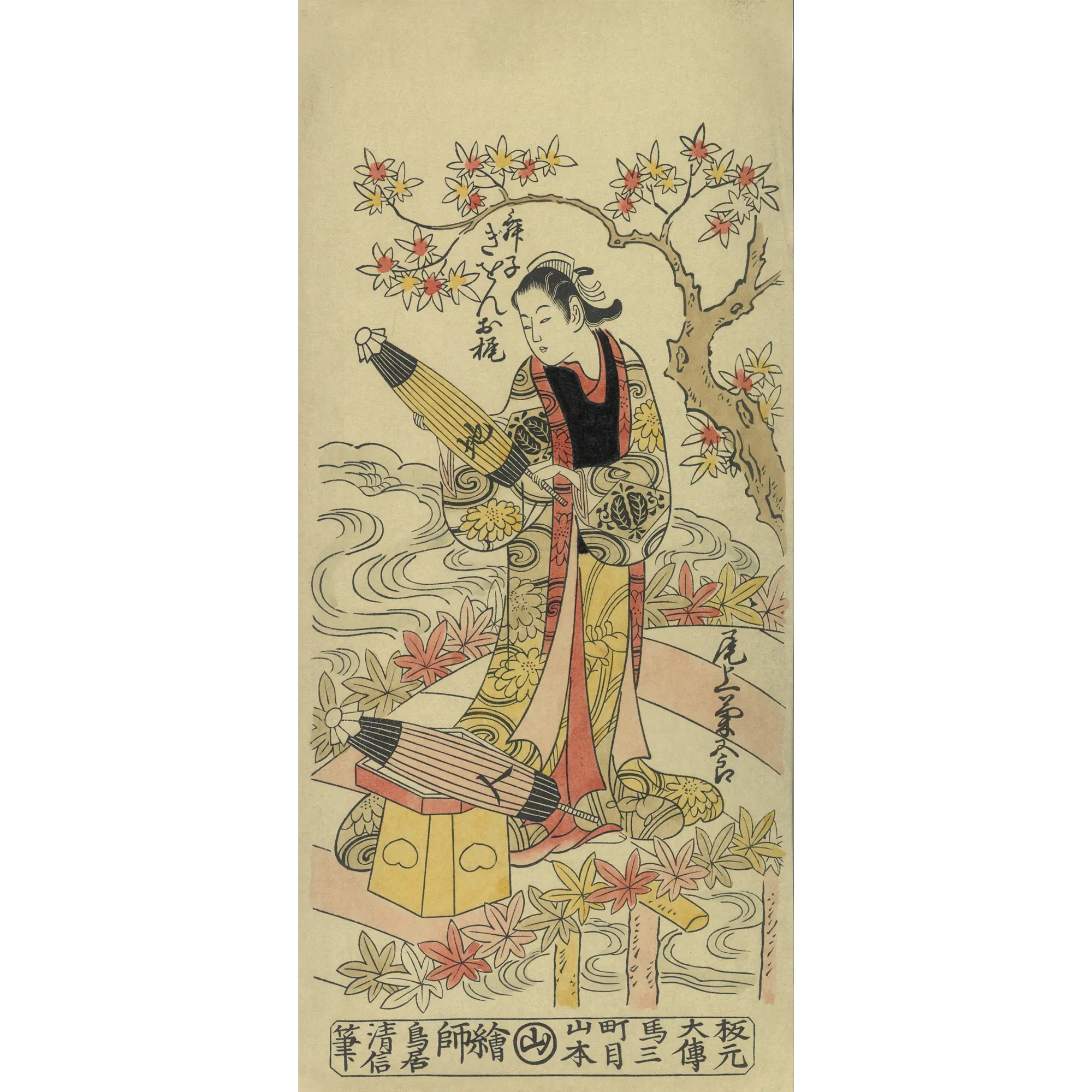 Torii Kiyonobu Ⅱ(二代鳥居清信) 二代鳥居清信「尾上菊五郎 祇園お Torii Kiyonobu Ⅱ(二代鳥居清信) 二代鳥居清信「尾上菊五郎 祇園お
