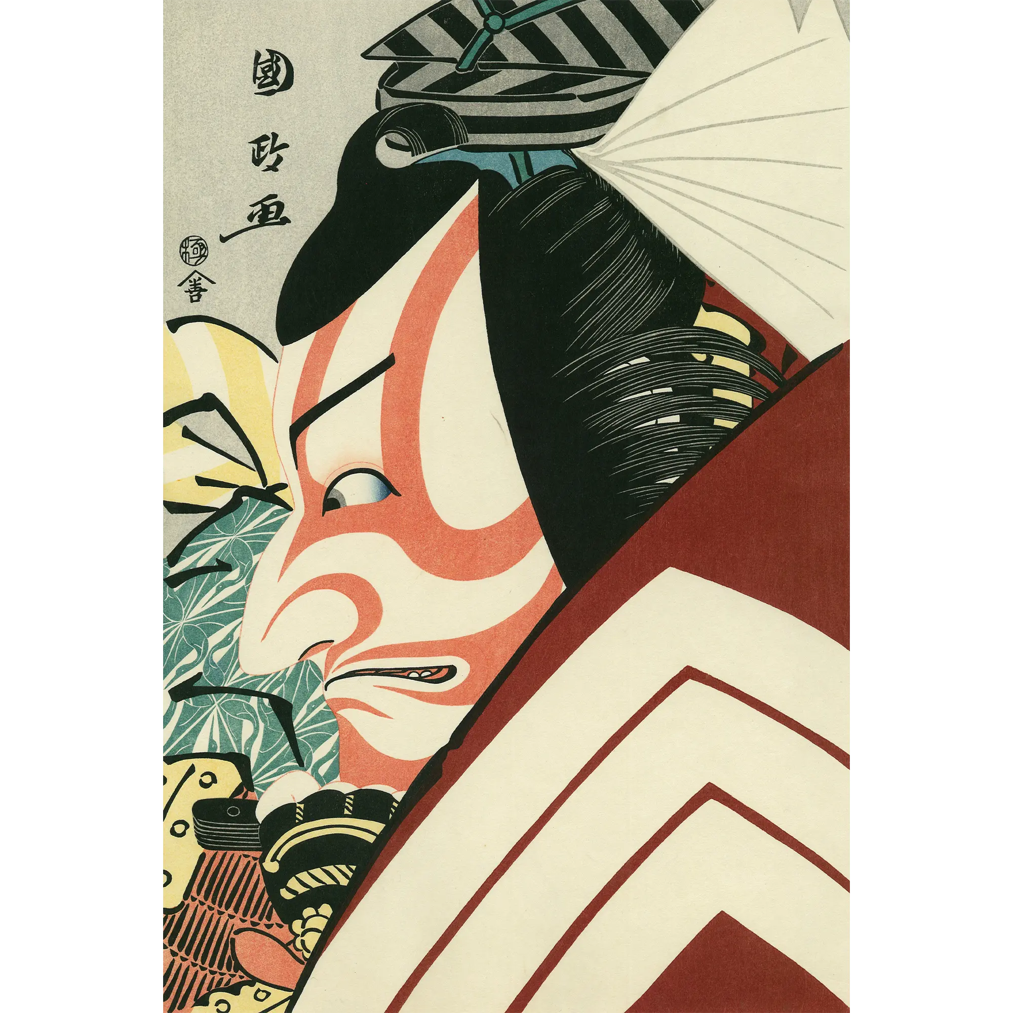 Utagawa Kunimasa（歌川国政） 歌川国政「市川團十郎 暫」｜オンライン