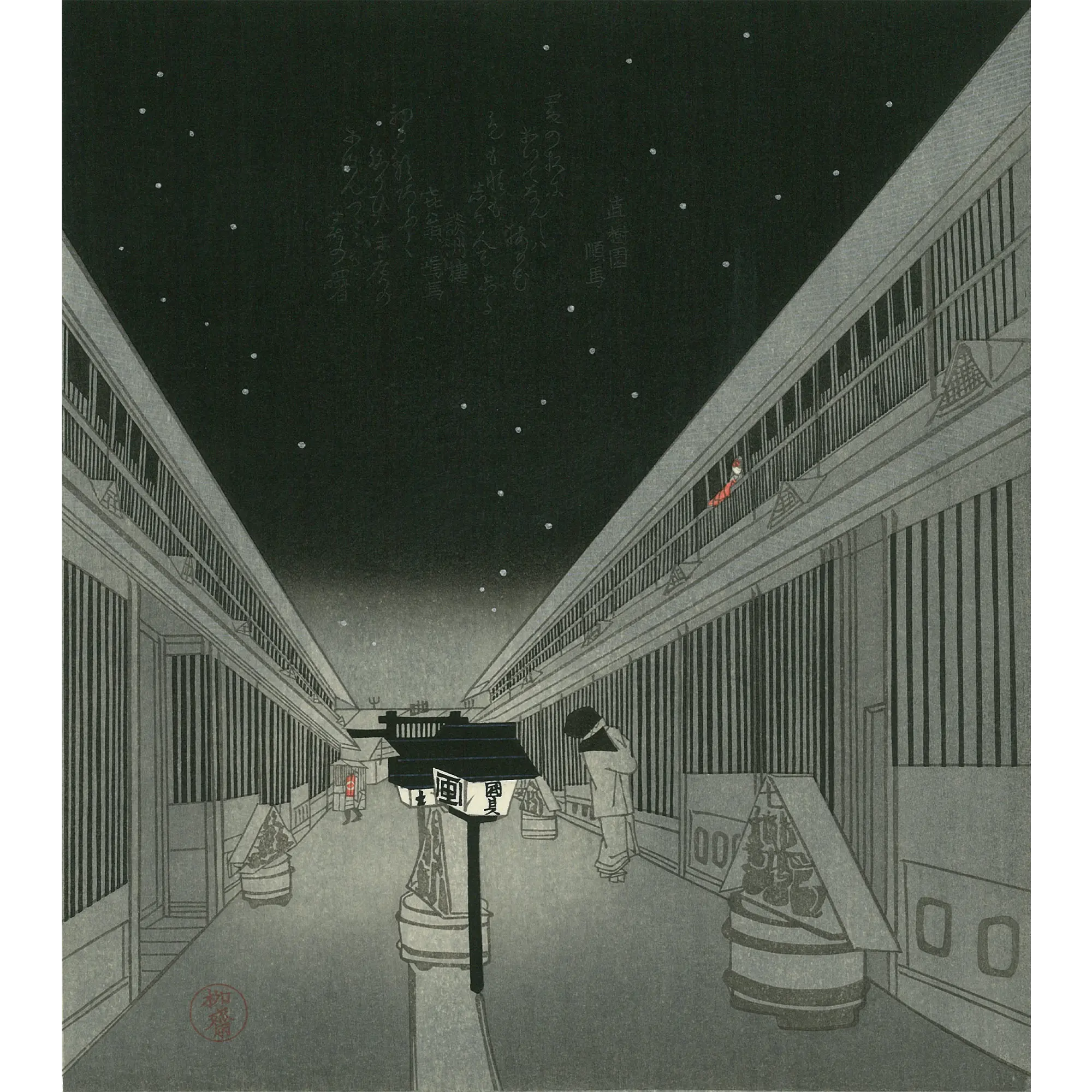 Utagawa Kunisada（歌川国貞（三代豊国）） 歌川国貞（三代豊国