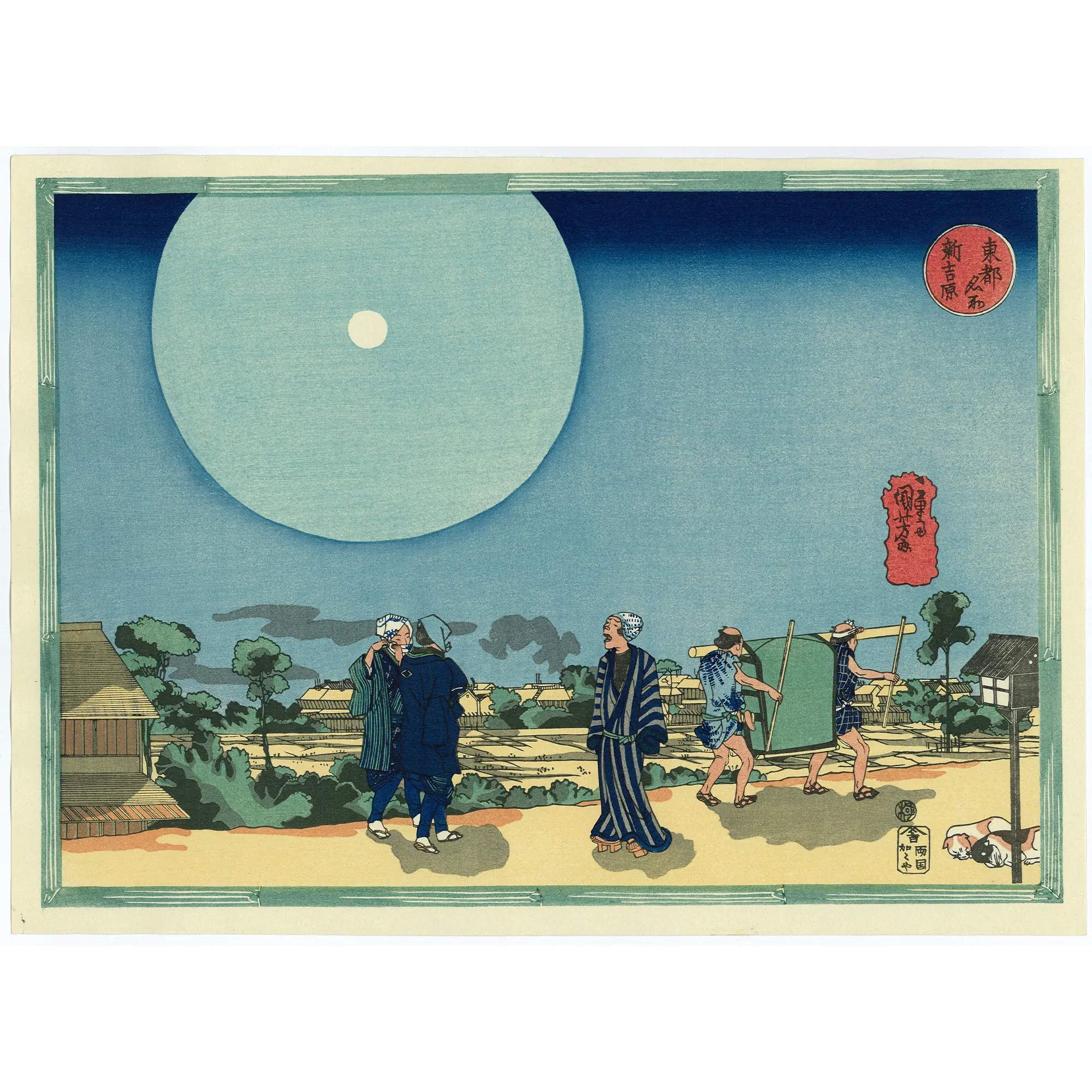 Utagawa Kuniyoshi（歌川国芳） 歌川国芳「東都名所 新吉原