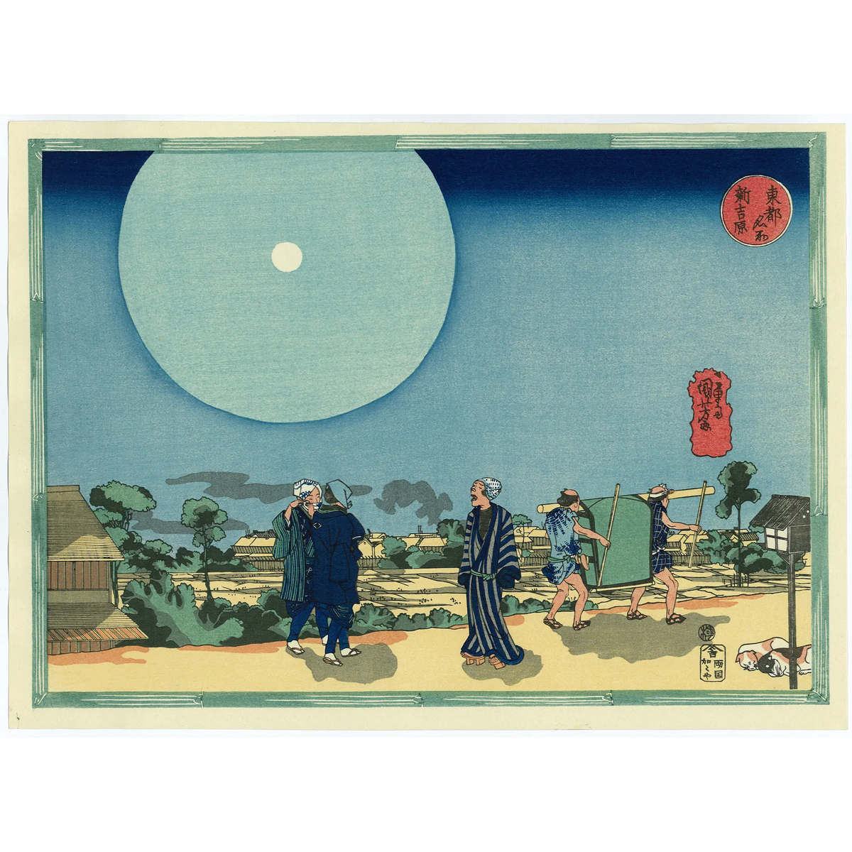 歌川国芳「東都名所 新吉原」アダチ版復刻浮世絵