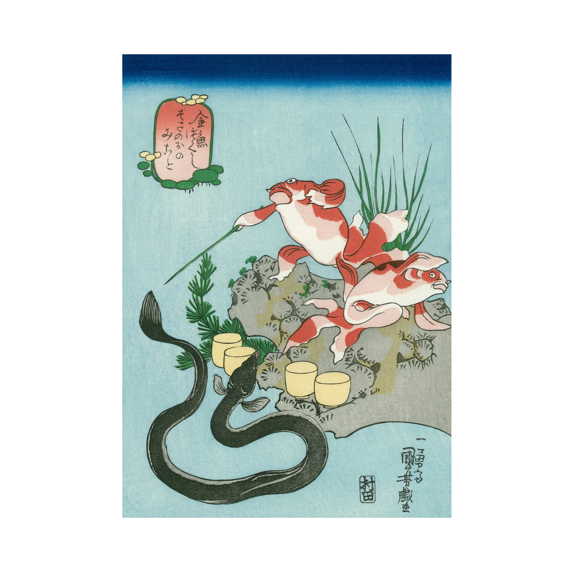 Utagawa Kuniyoshi（歌川国芳） Susano-o no mikoto -Goldfish